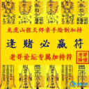 【每周香港六合彩竞猜活动】