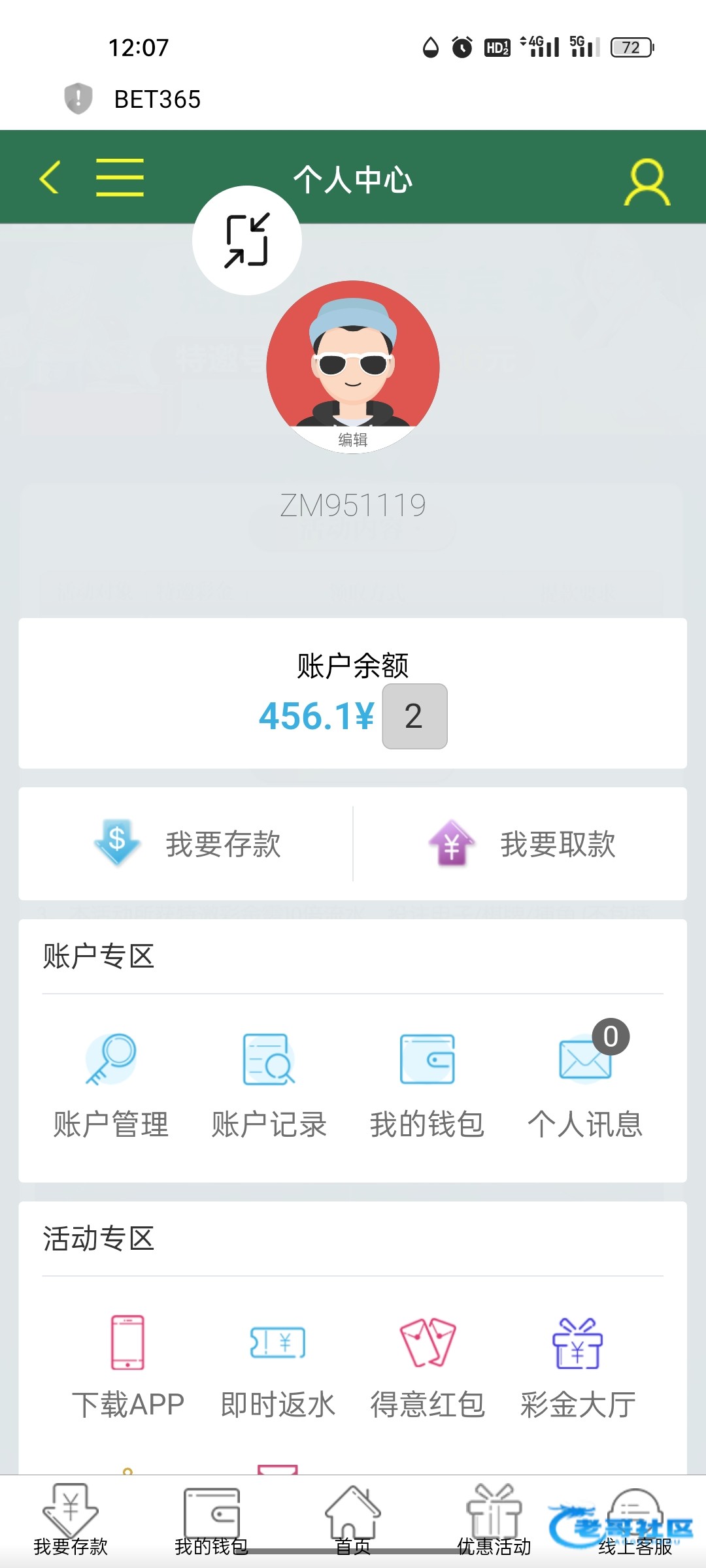 【bet417】—✅—特邀送36