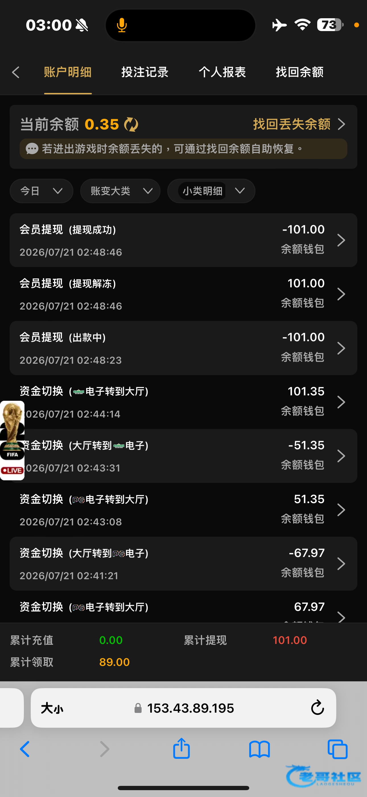 【pg7782-提现过回归彩金】