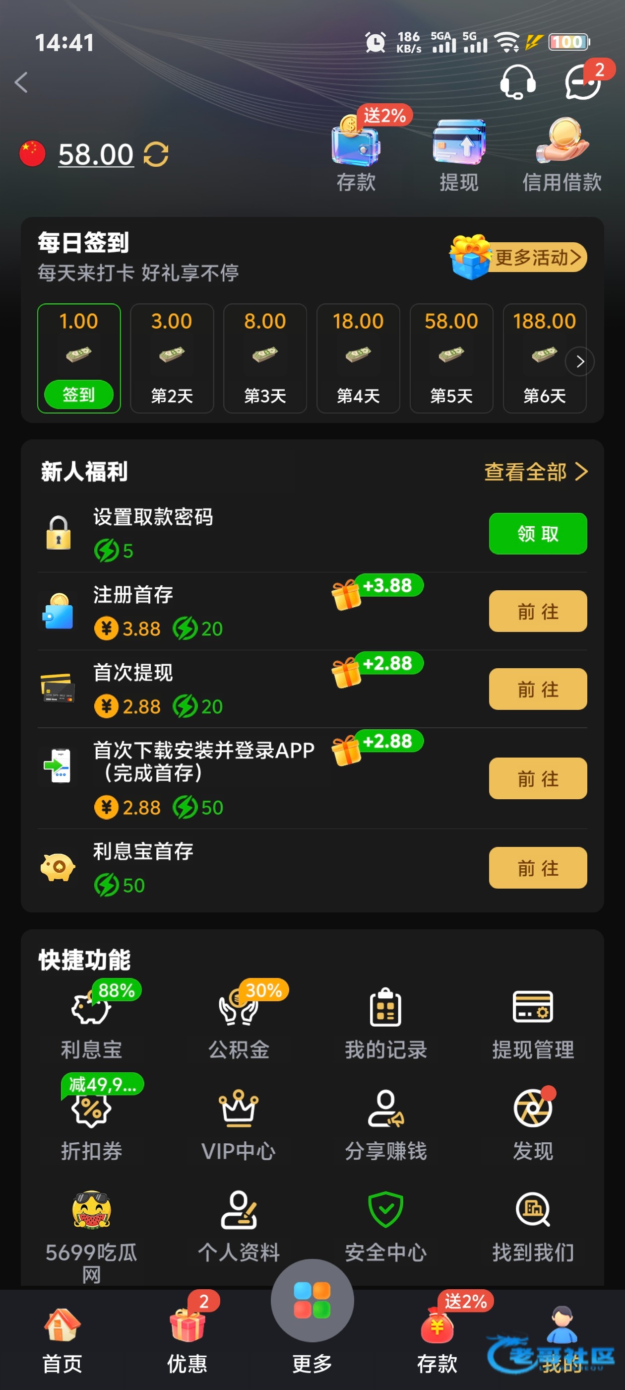 【新葡京5699】—✅—碰瓷特邀