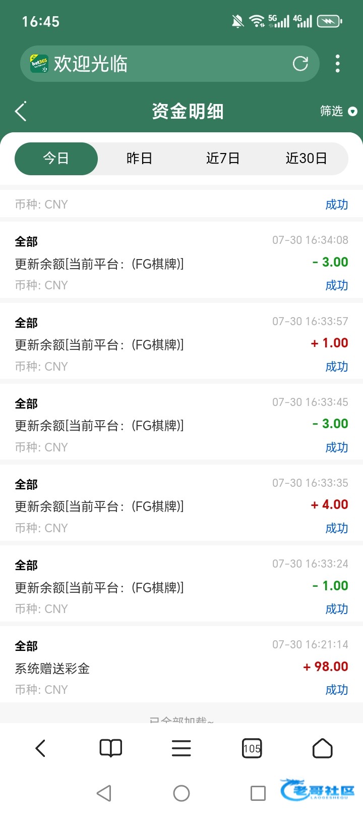 【bet365】—✅—电话回访