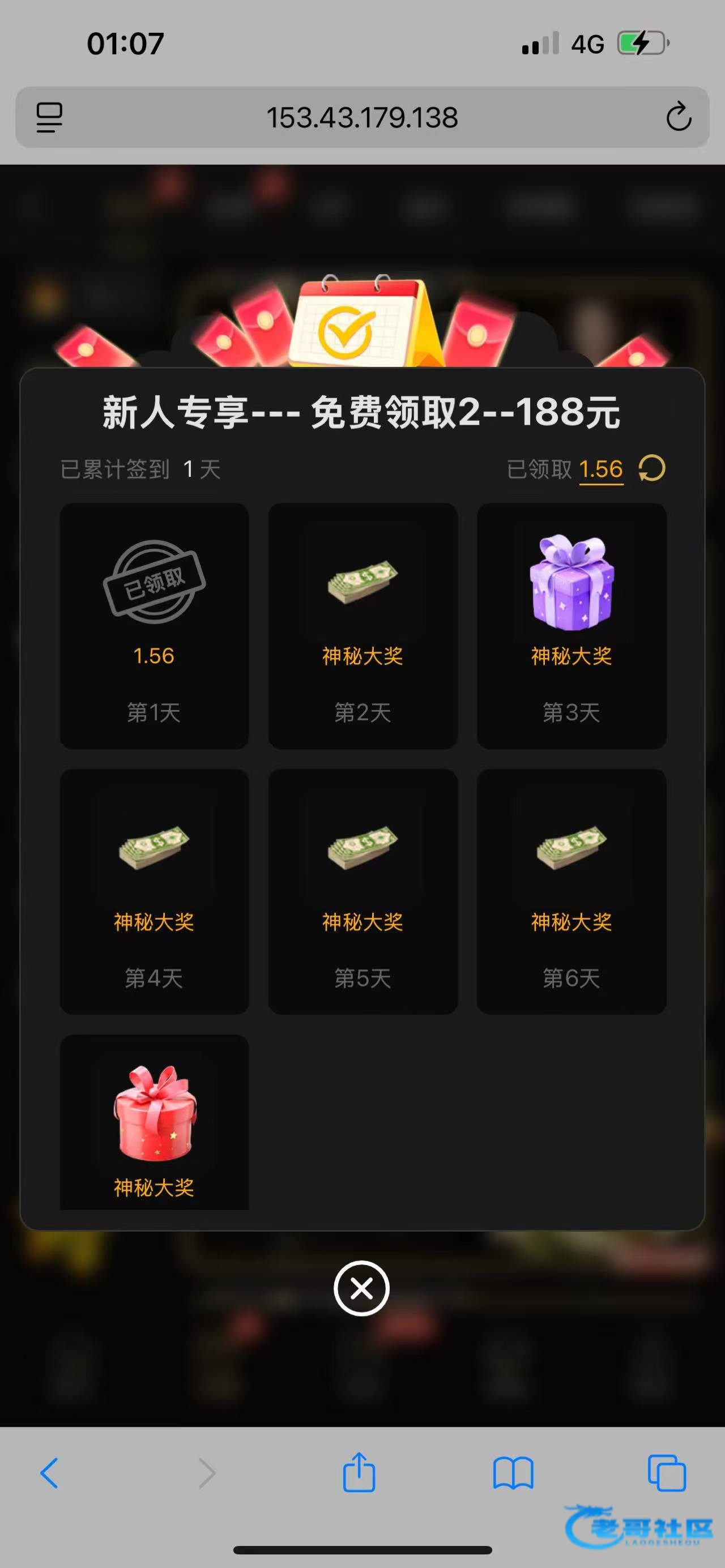 【永利贵宾会】—✅—赌神彩金