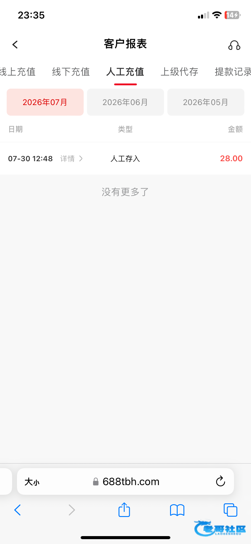 【腾博会】—✅—短信送28