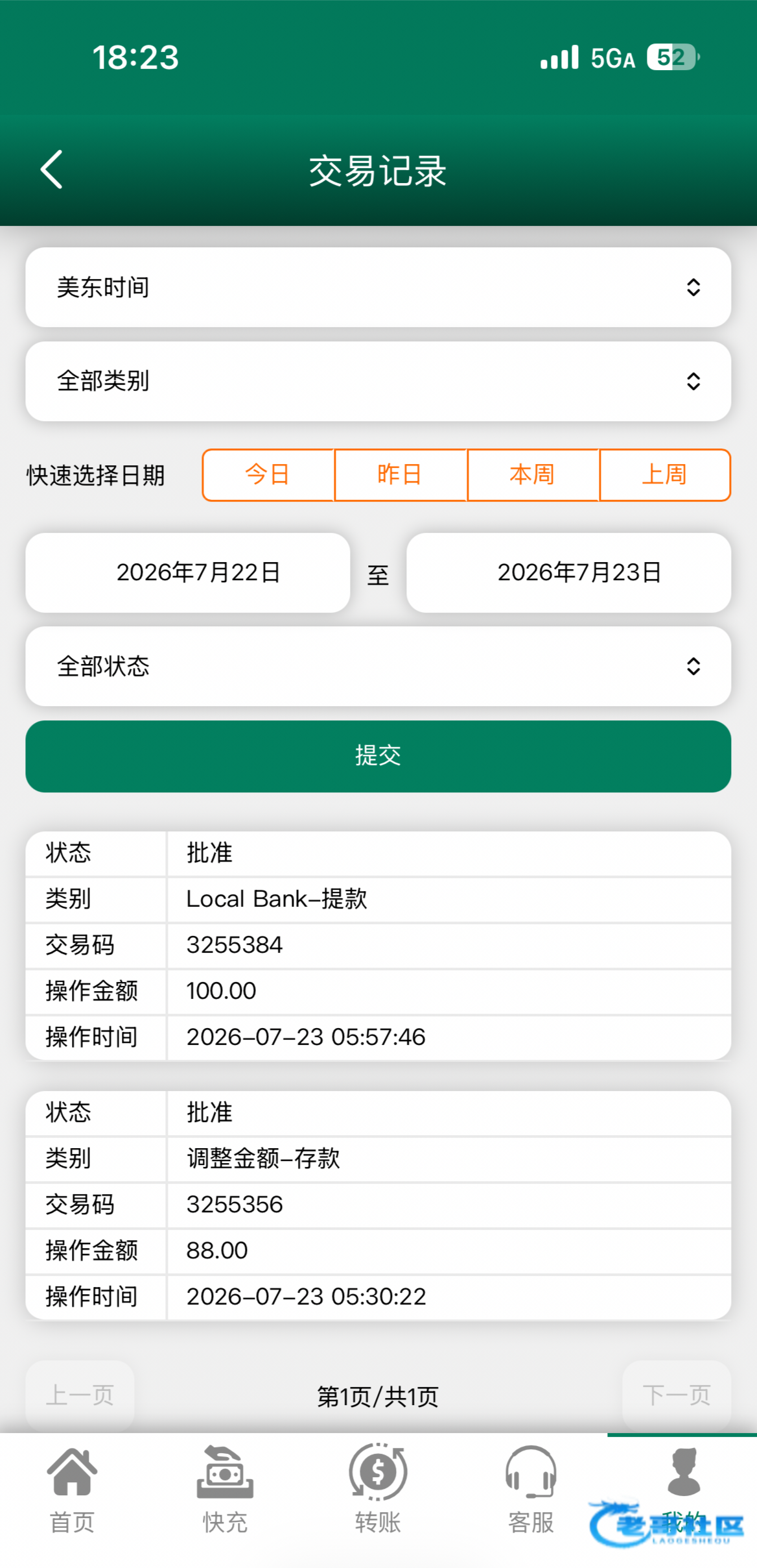 【bet365】—✅—特邀彩金