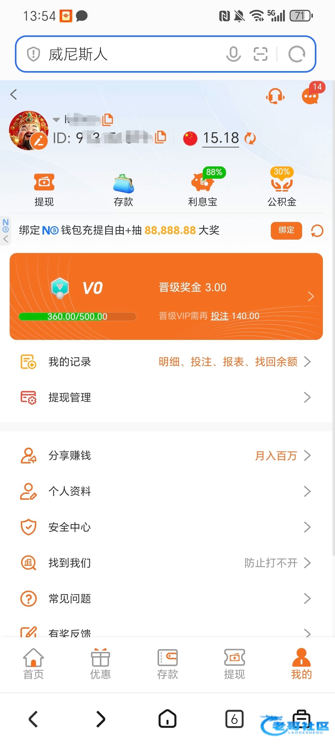 【威尼斯615特邀彩-重置】