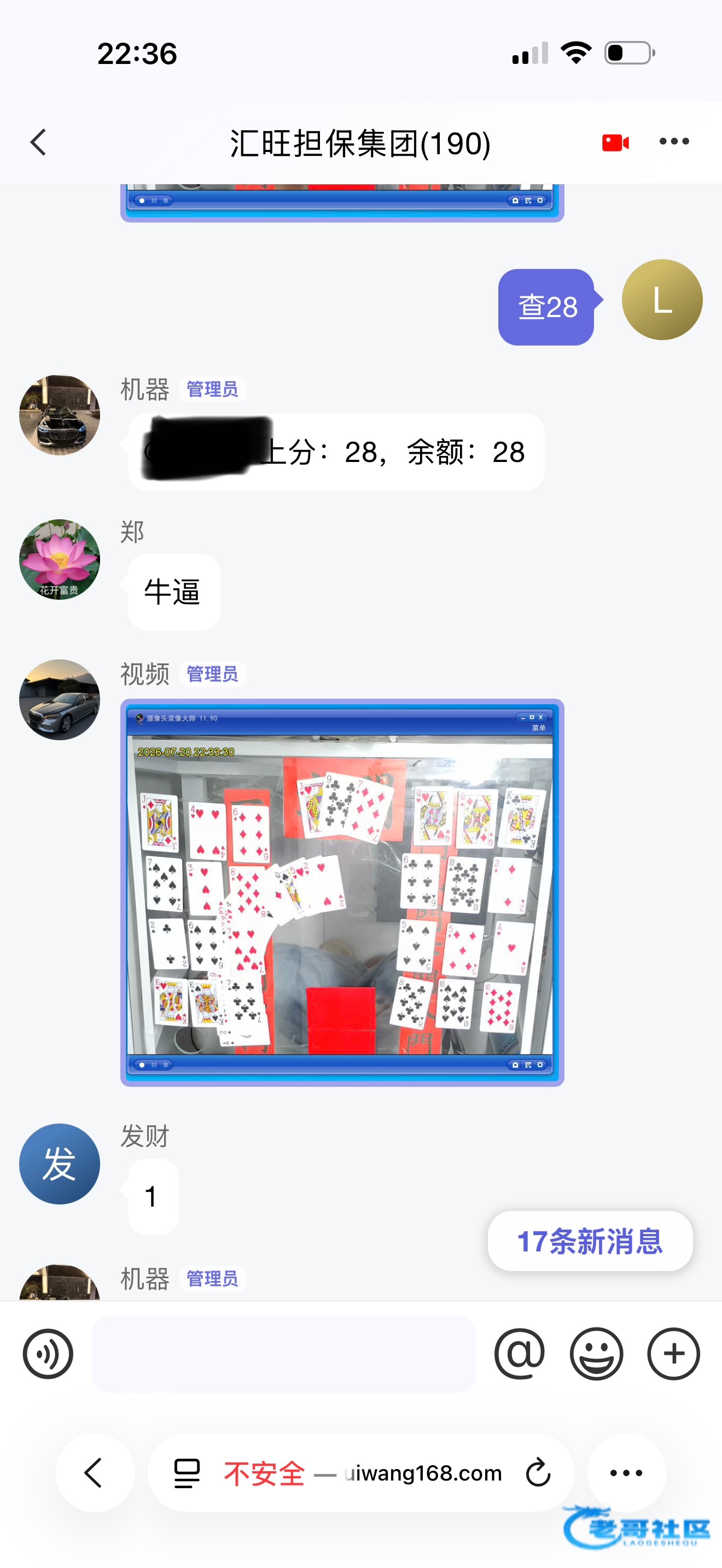 【汇旺】—❎—注册送28