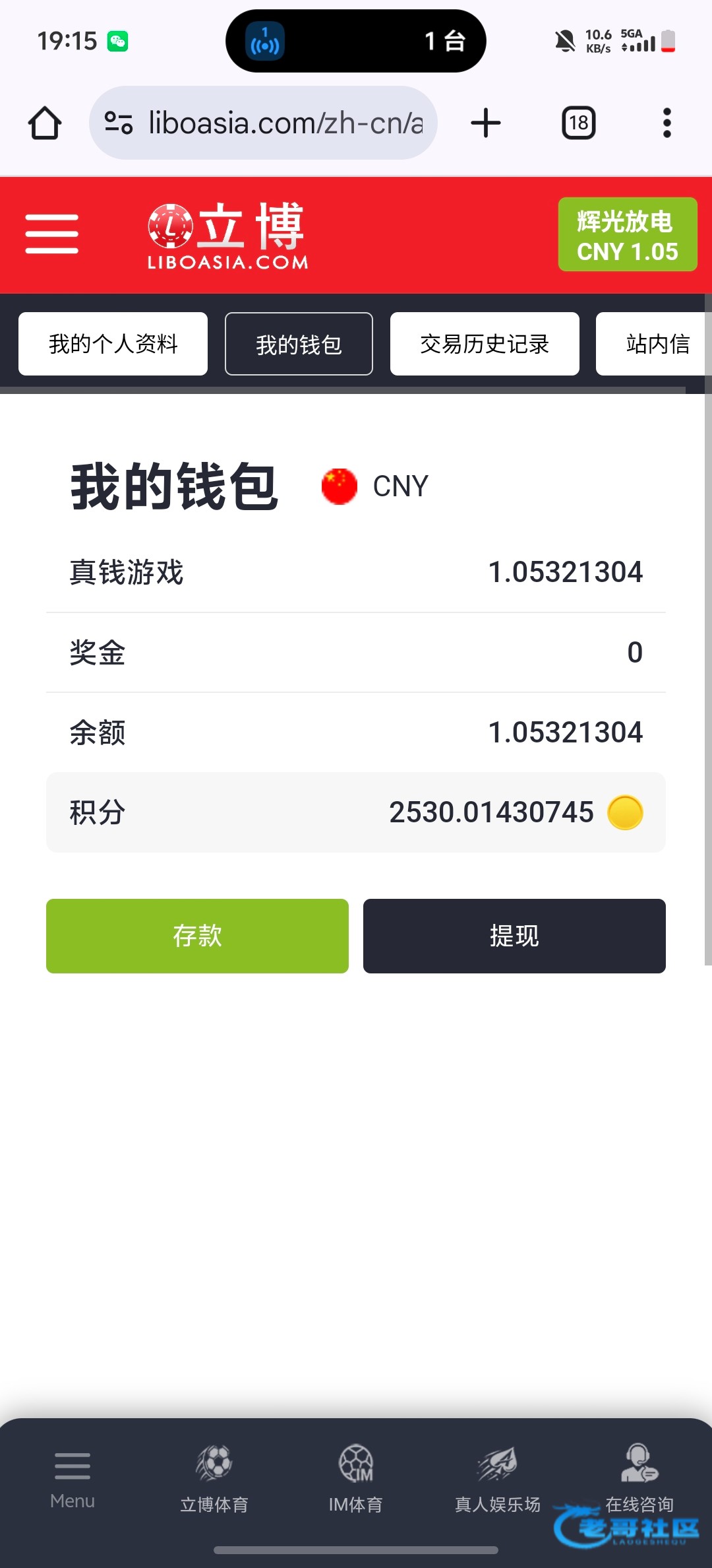 【立博】—✅—邮箱回访