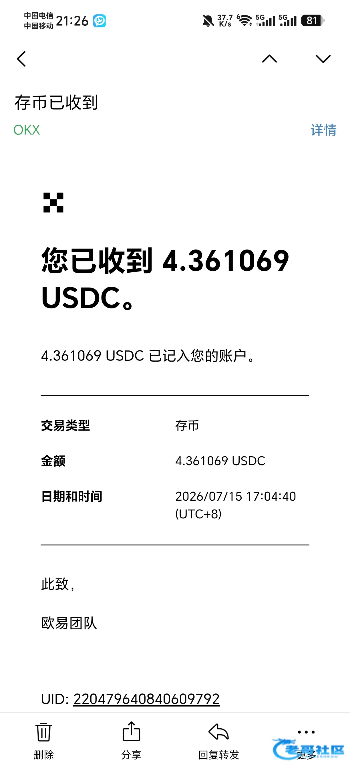 【ADI-认证预测赛事白嫖4.4u】
