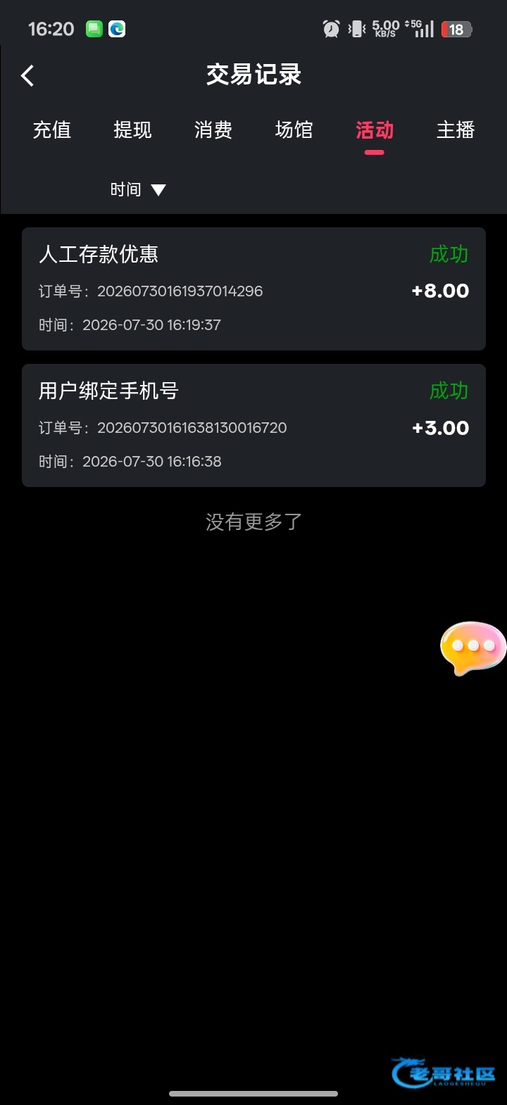 【红果视频】—✅—电话特邀
