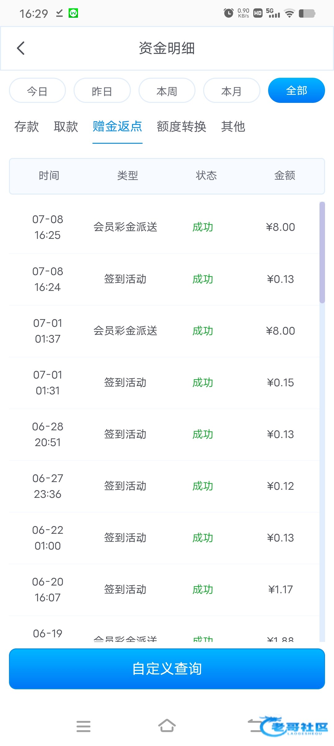 【新葡京982】—✅—app彩金