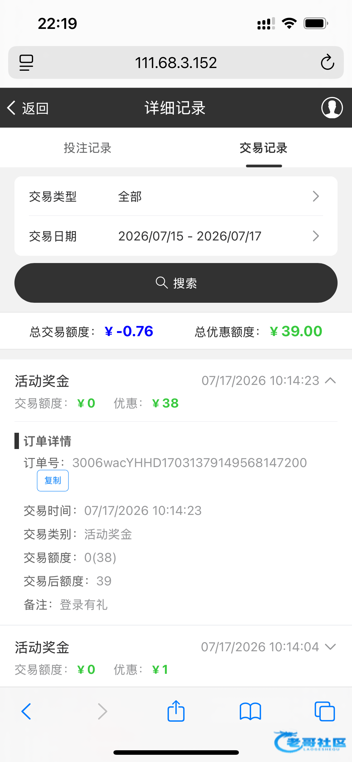 【威尼斯2939】—✅—登录有礼