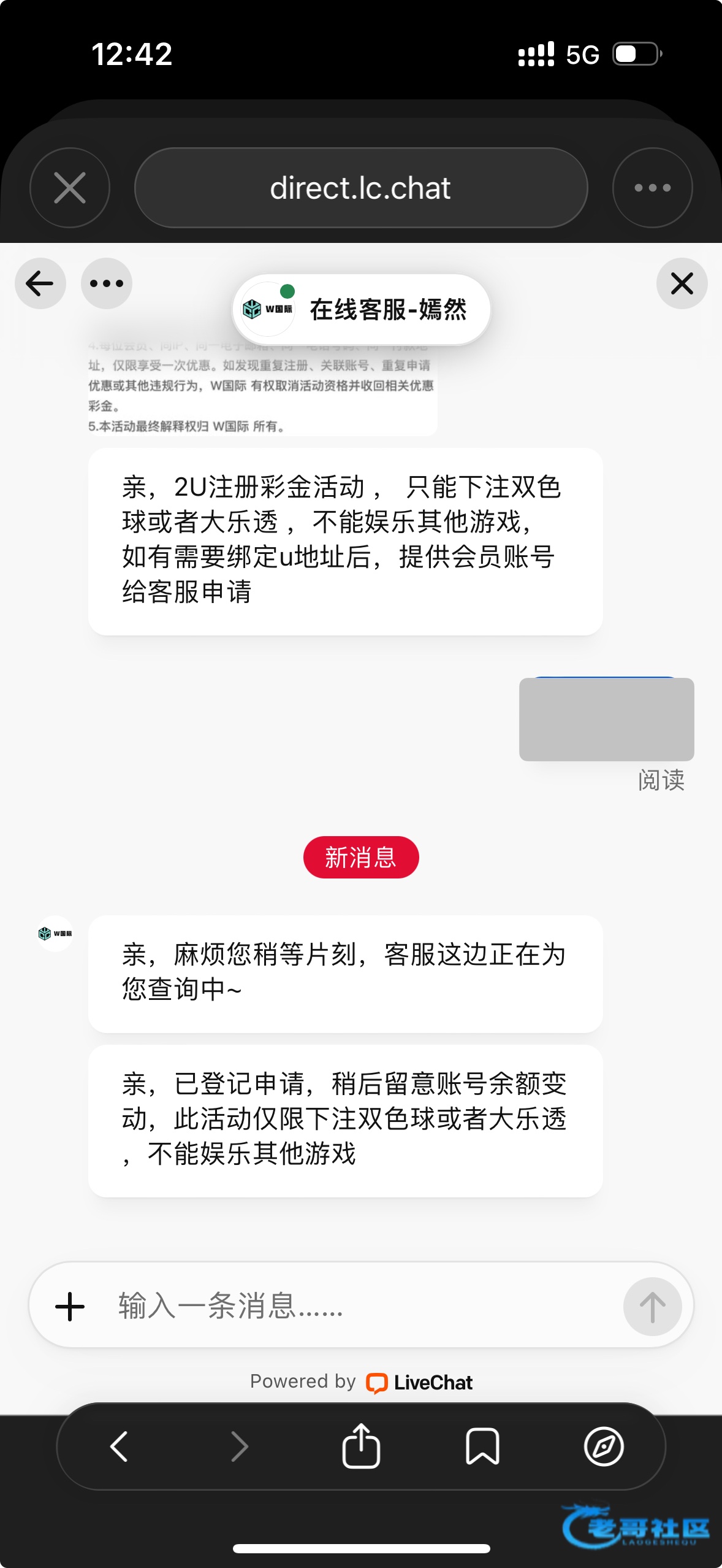 【W国际】—✅—注册彩金