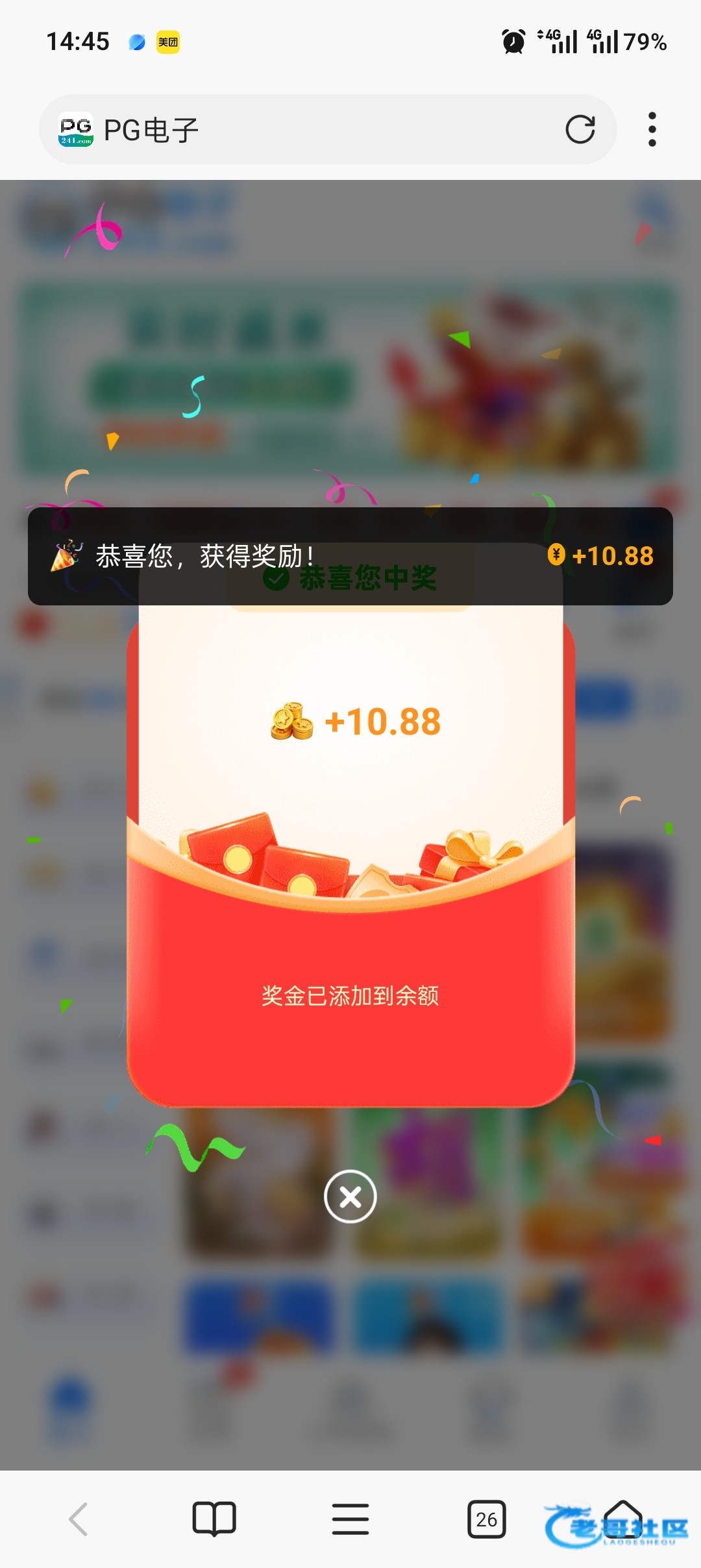 【pg241】—✅—电话回访