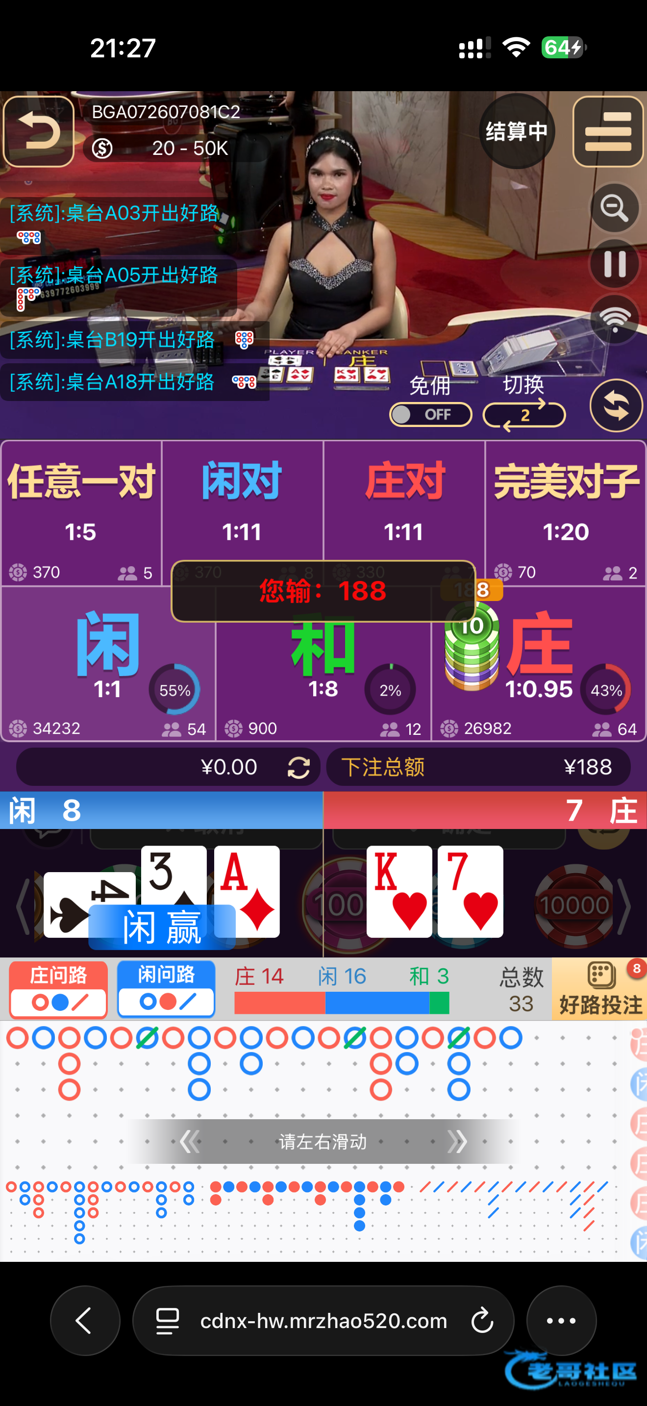 【188娱乐城】—✅—活跃回馈