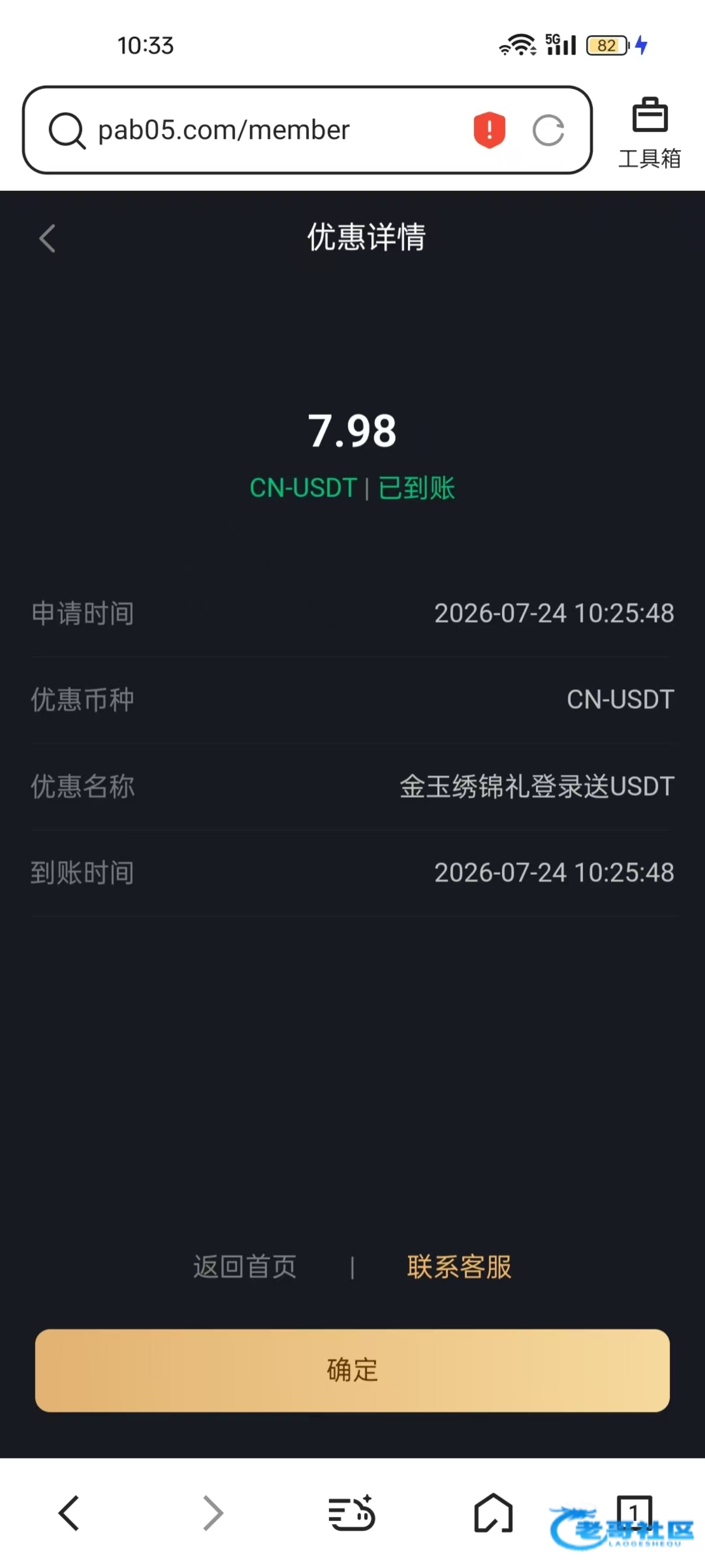 【j9九游会-送20次免费+1u】