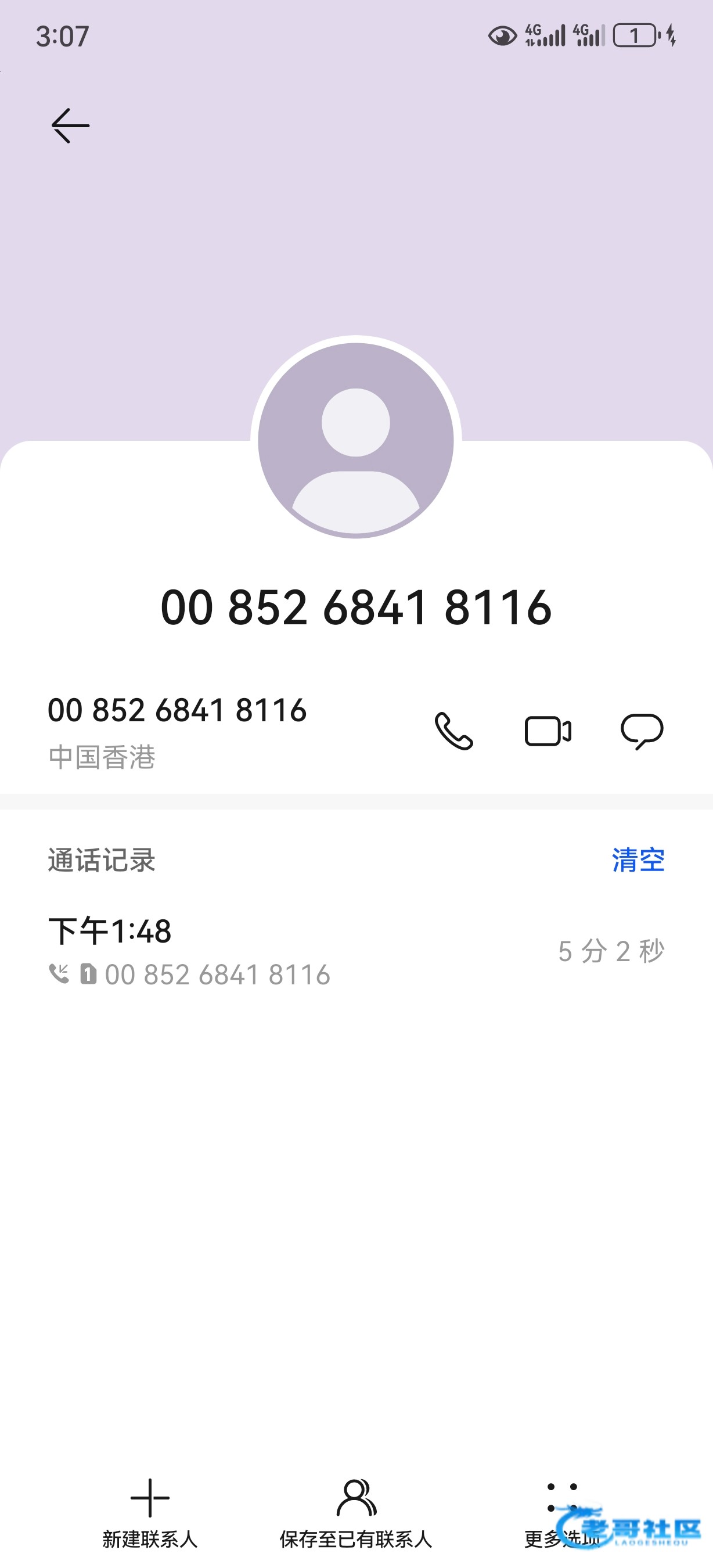 【葡京7713】—✅—特邀彩金
