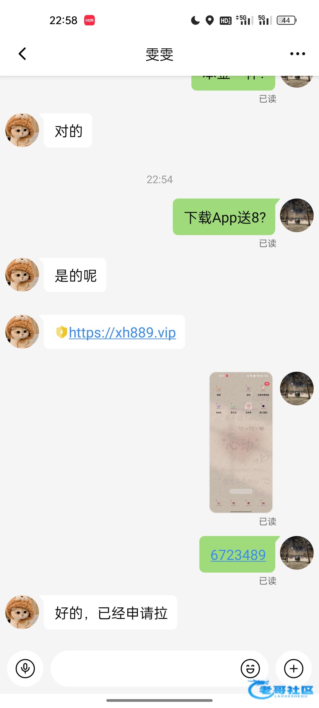 【星汇国际-下载App彩金】