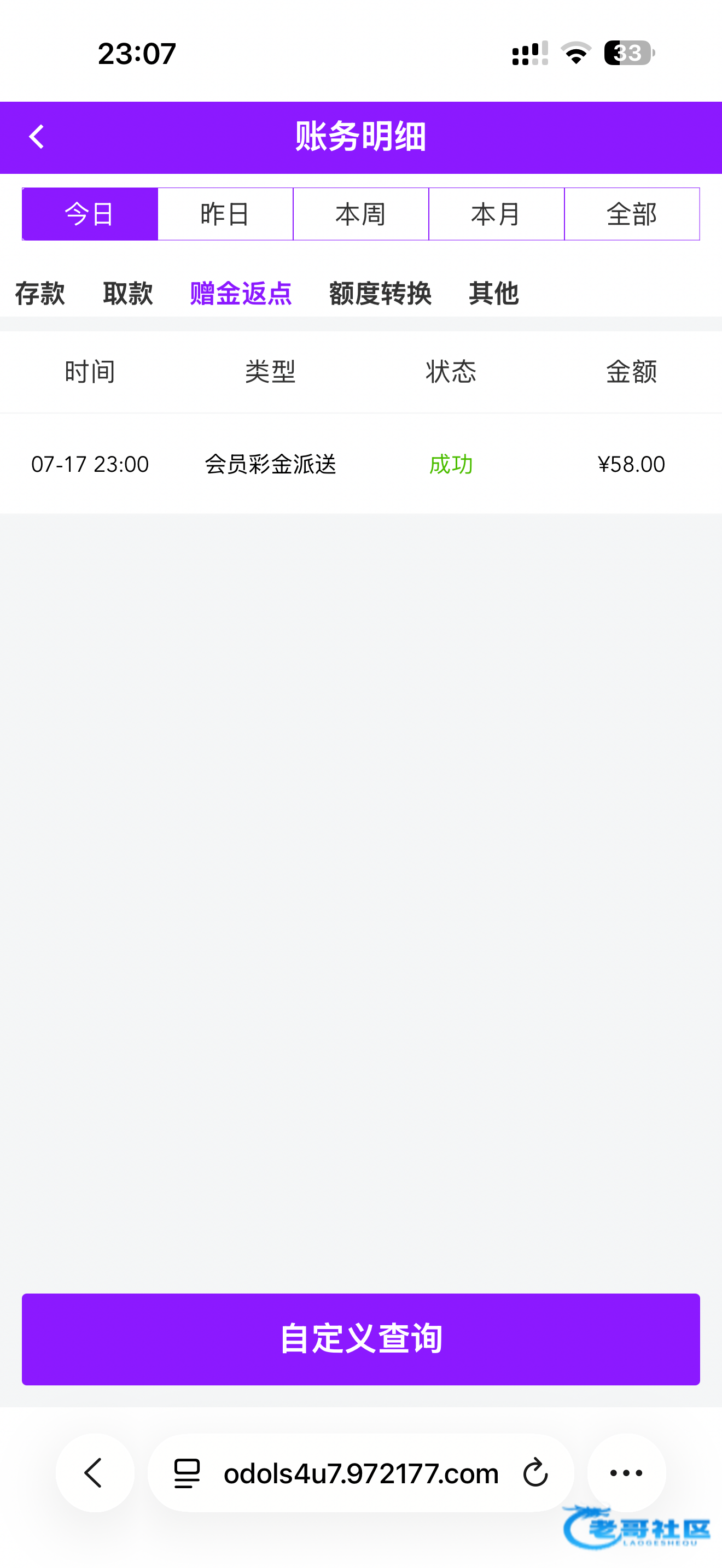 【威尼斯972】—✅—电话彩金