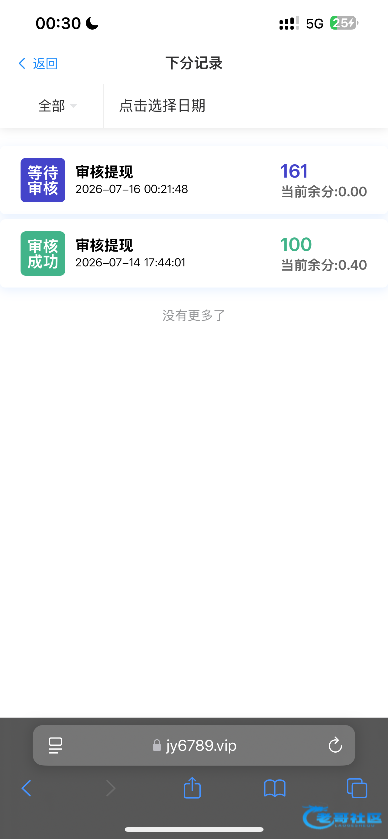 【金盈jnd】—✅—思语特邀