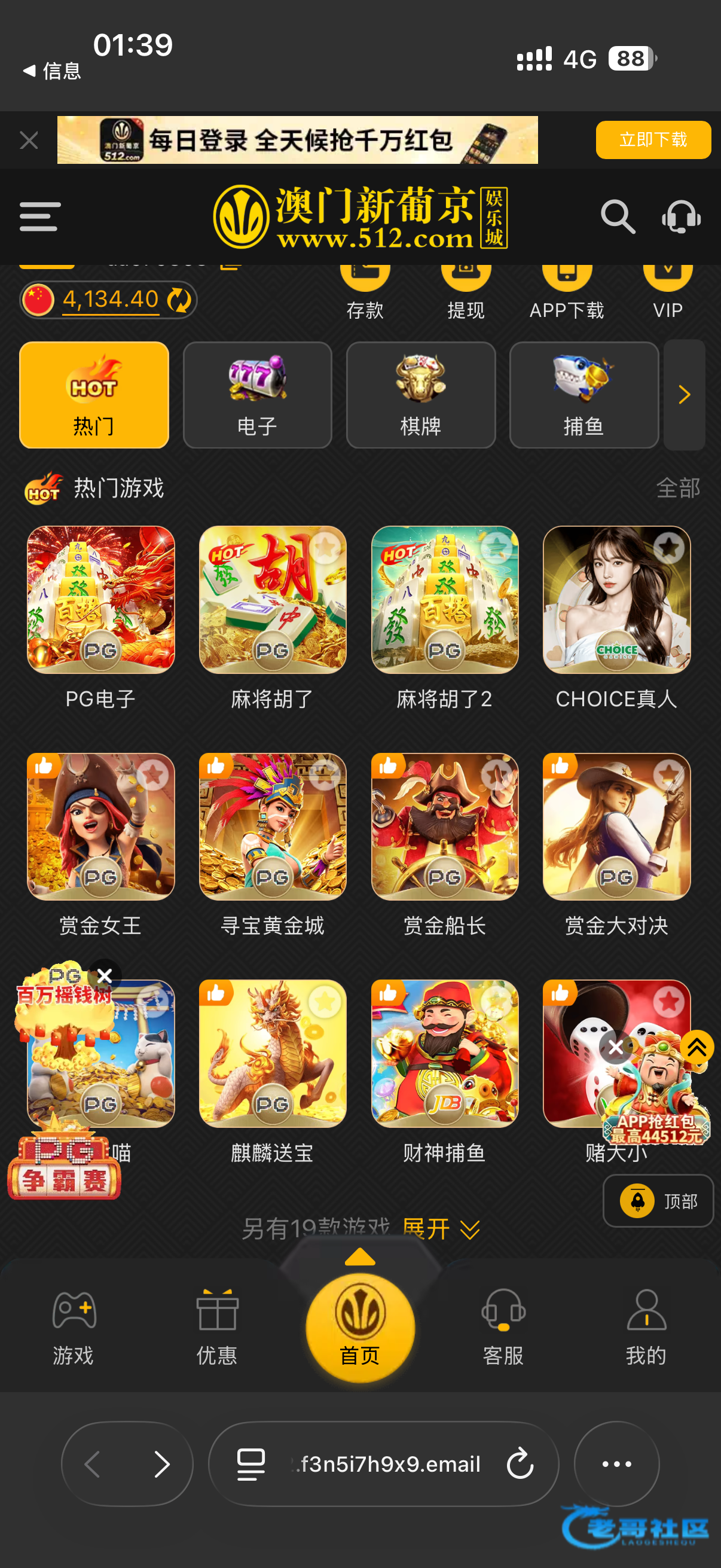 【求助澳门新葡京512】