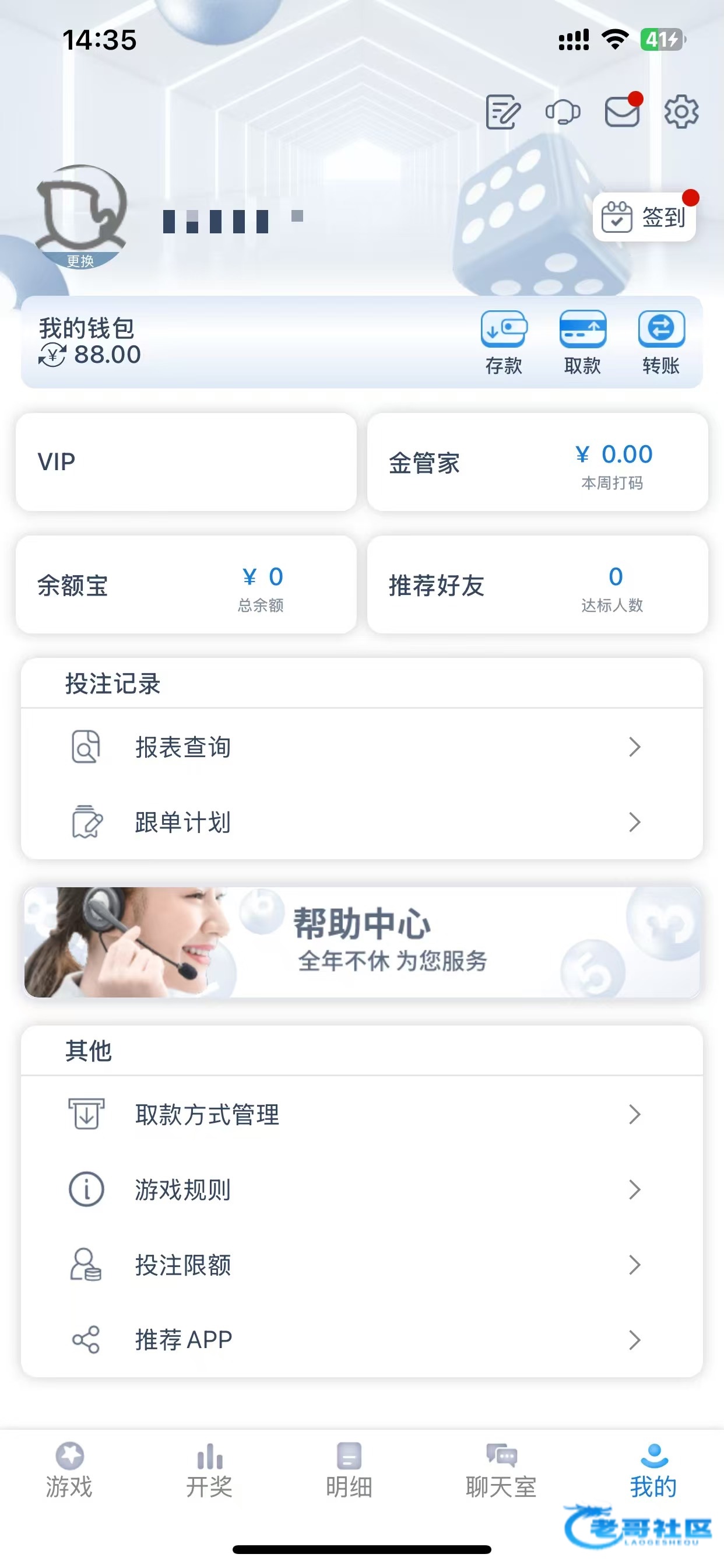 【23彩娱乐】电话特邀送88