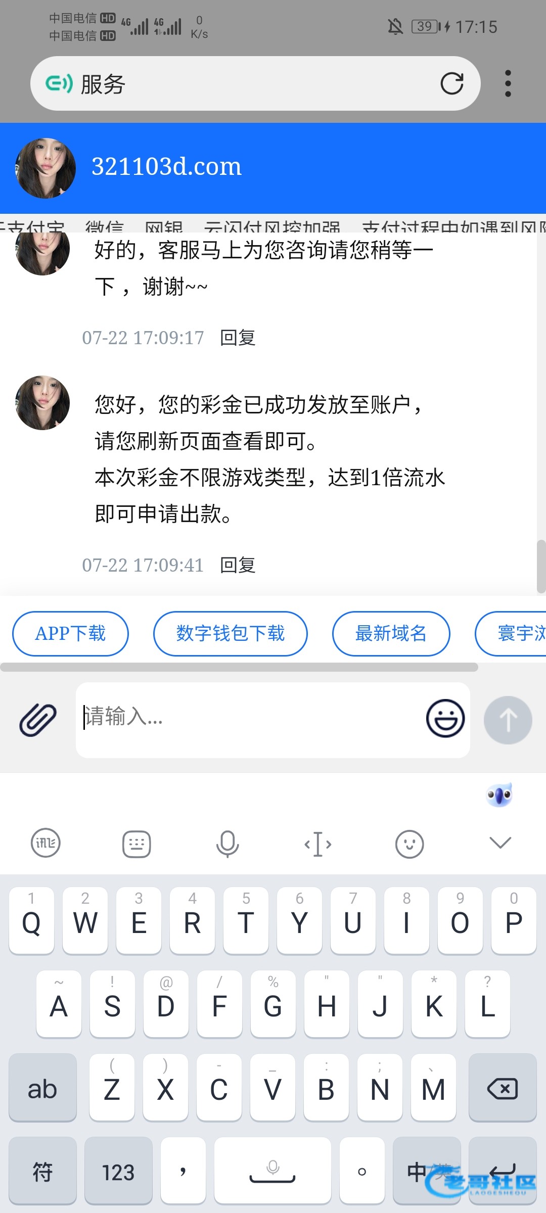 【葡京321103】—✅—特邀彩金