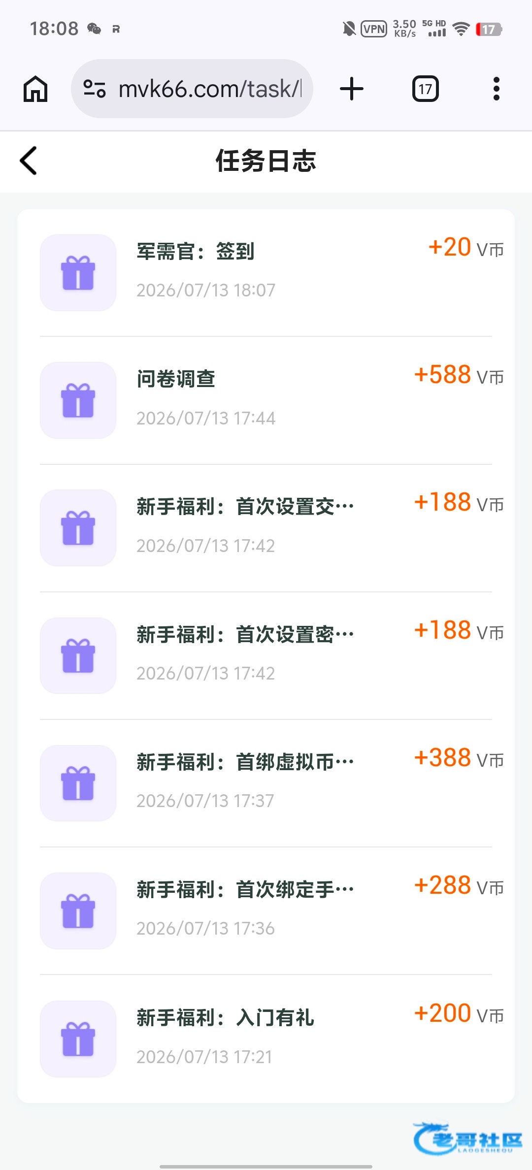 【威客电竞】—✅—特邀彩金