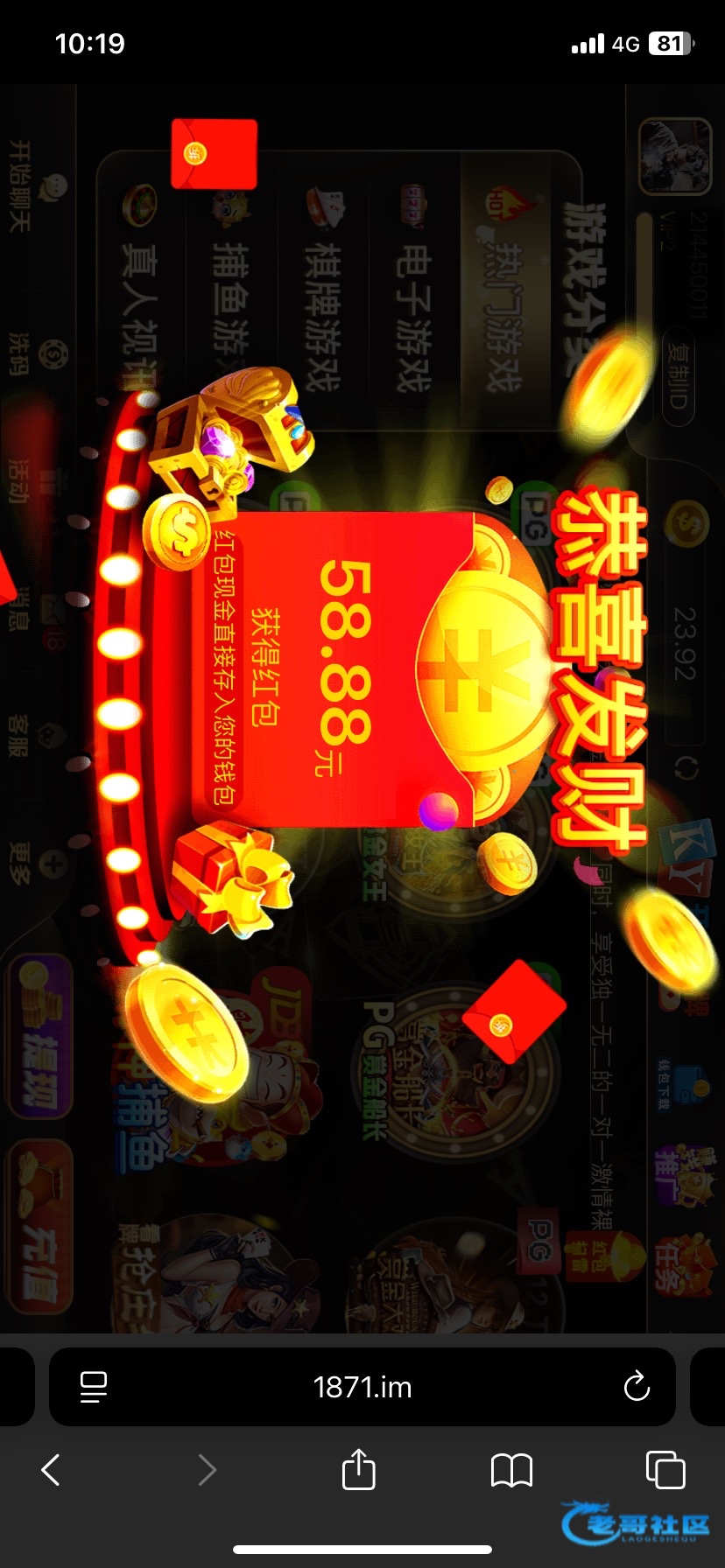 【开元18】—✅—回归红包