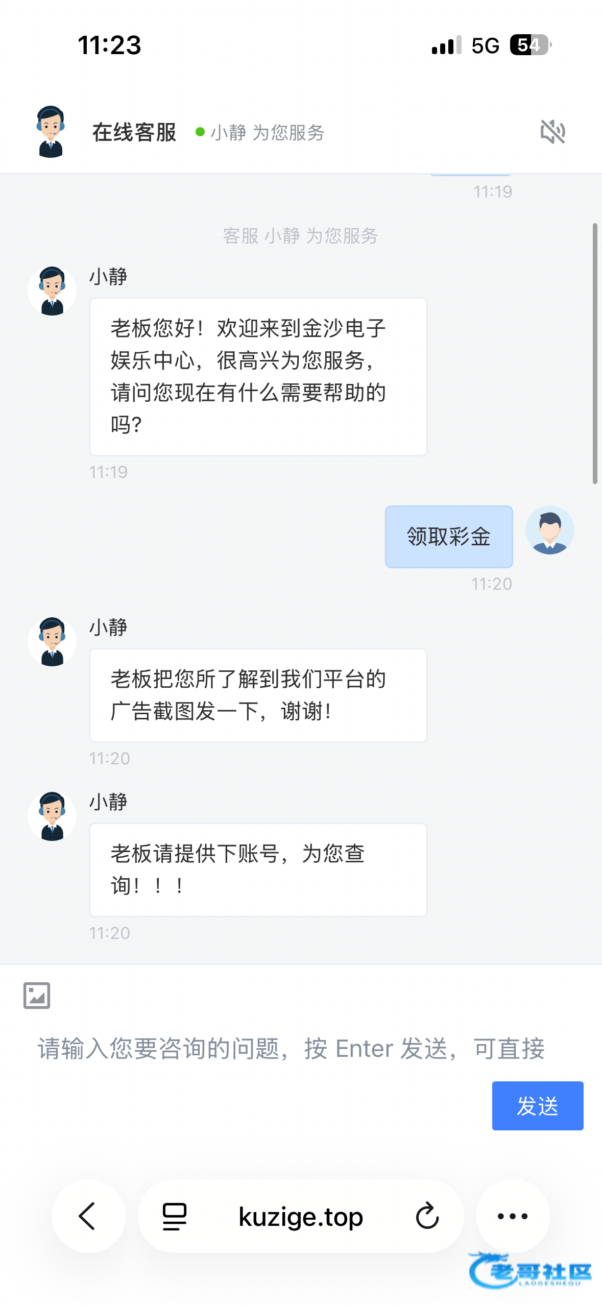 【金沙js】—❎—碰瓷彩金