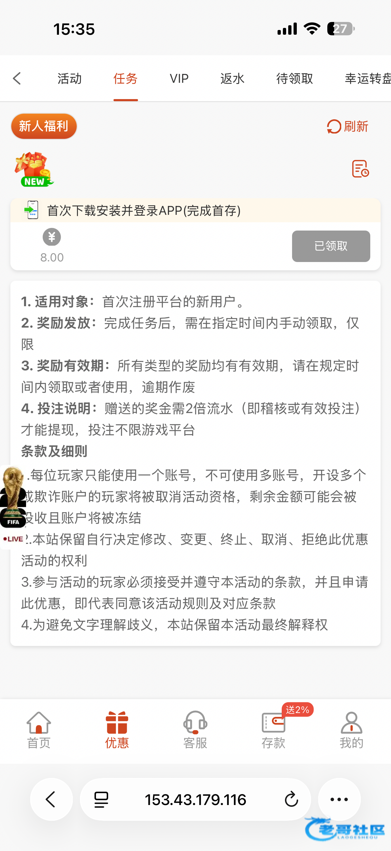 【云顶娱乐】—✅—小博大10+8