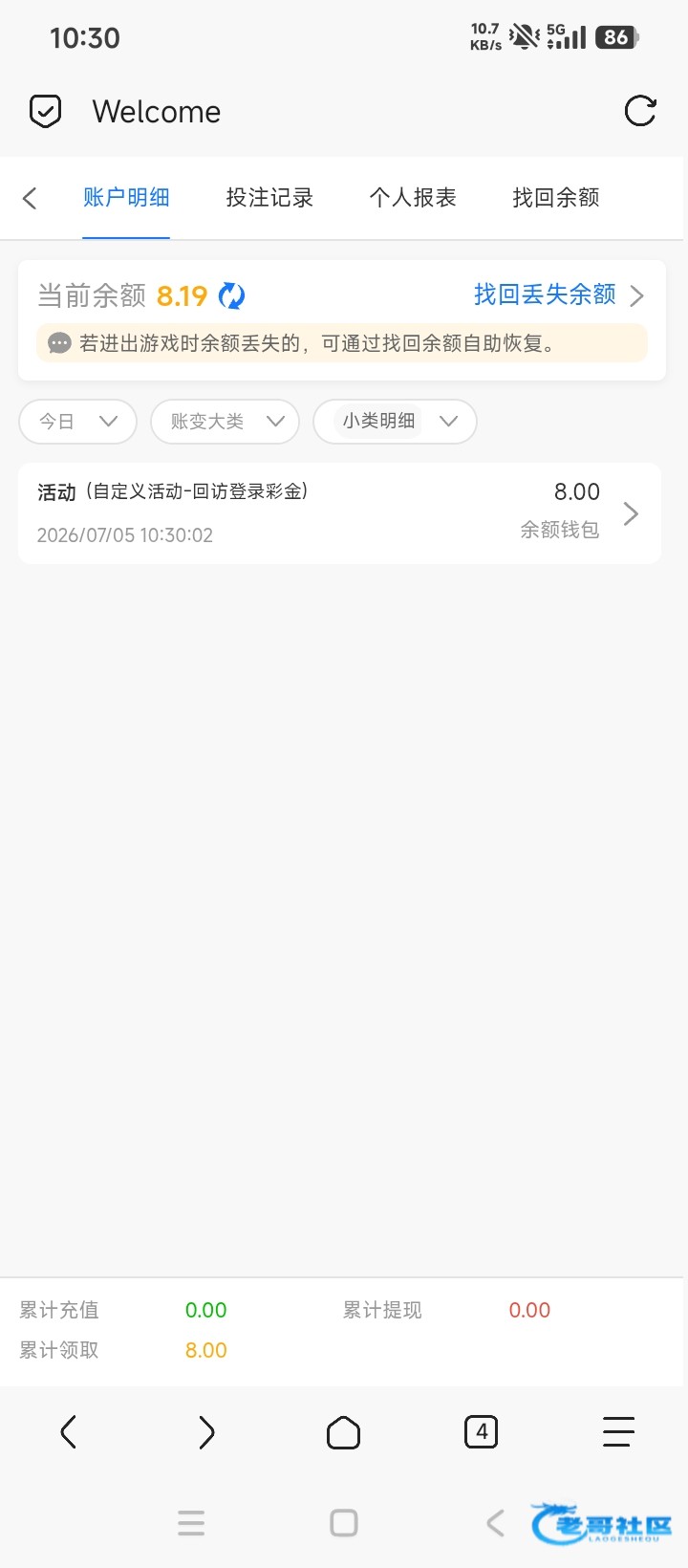 【威尼斯5850】—✅—回访彩金