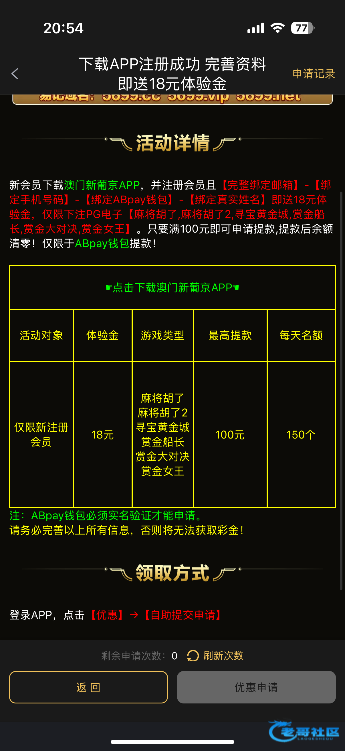 【葡京5699】—✅—电话特邀