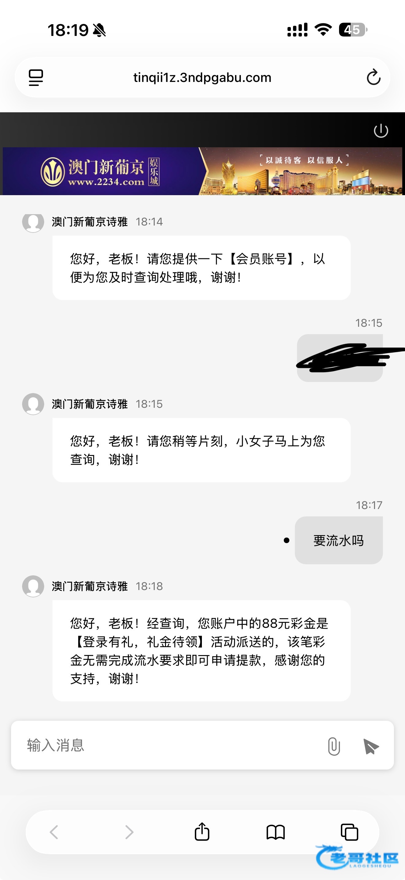 【新葡京2234】—✅—登陆礼金
