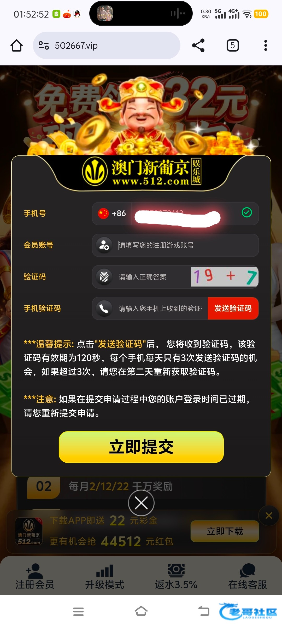 【新葡京512】—✅—特邀碰瓷