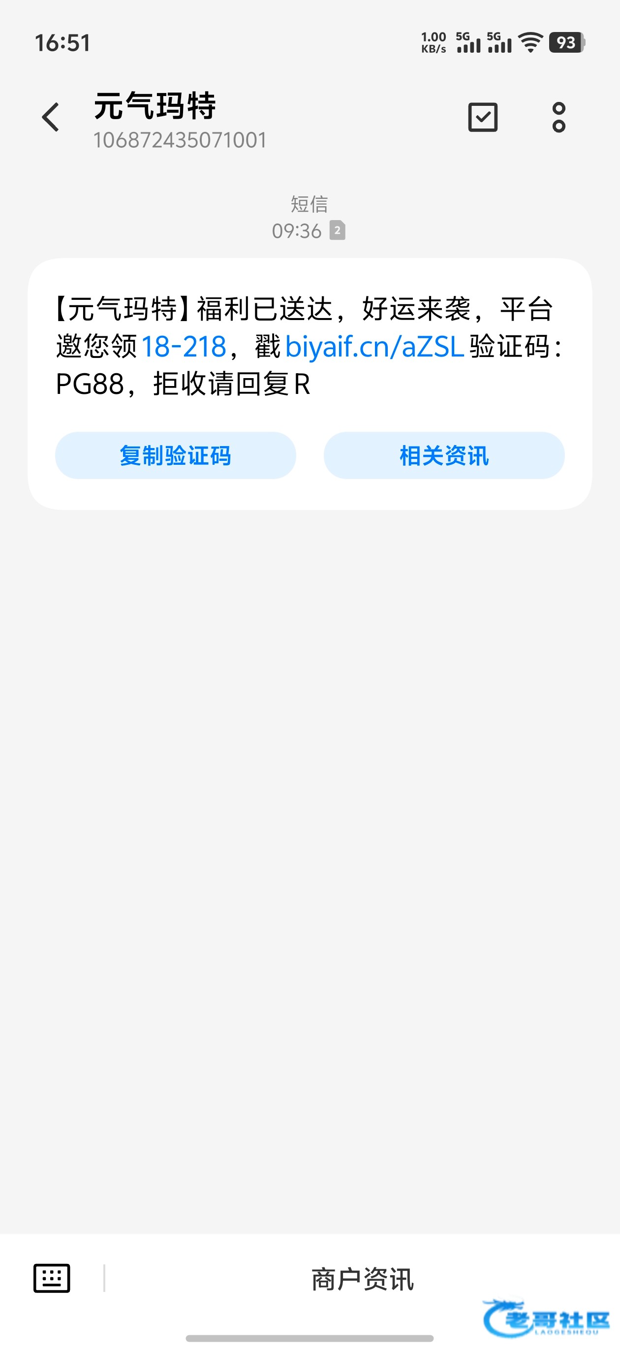 【葡京6735】—✅—短信送8