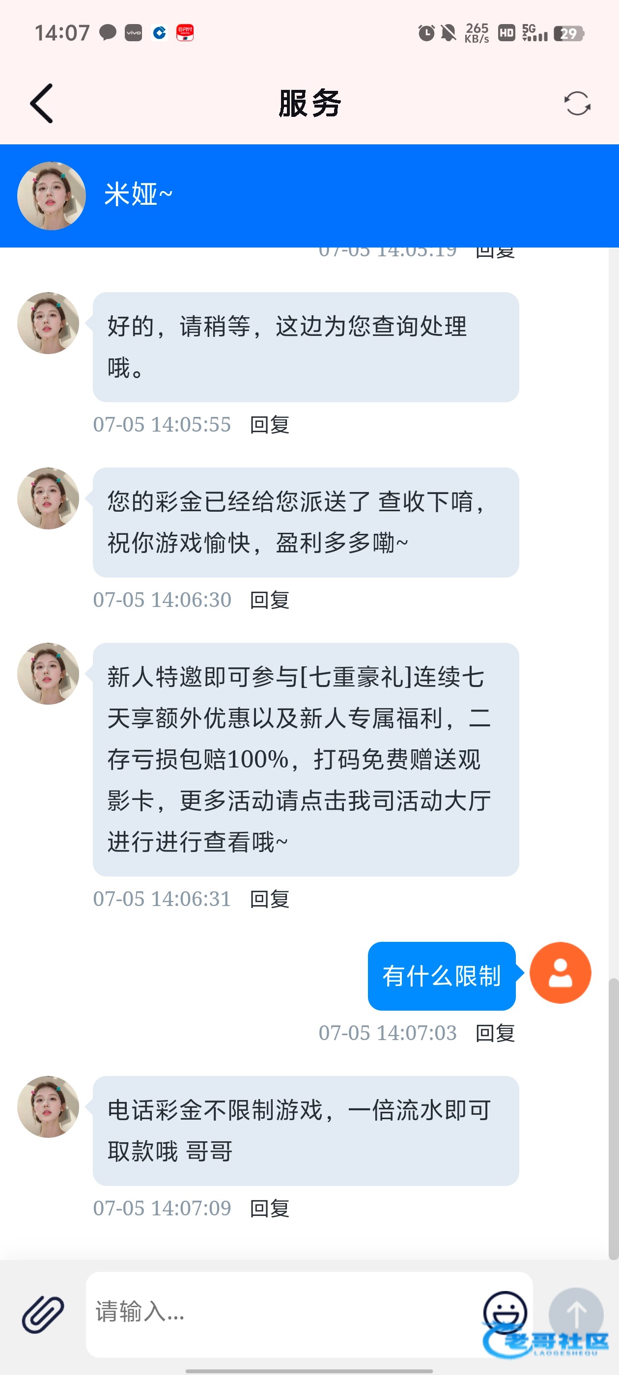 【春宫直播】—✅—电话回访