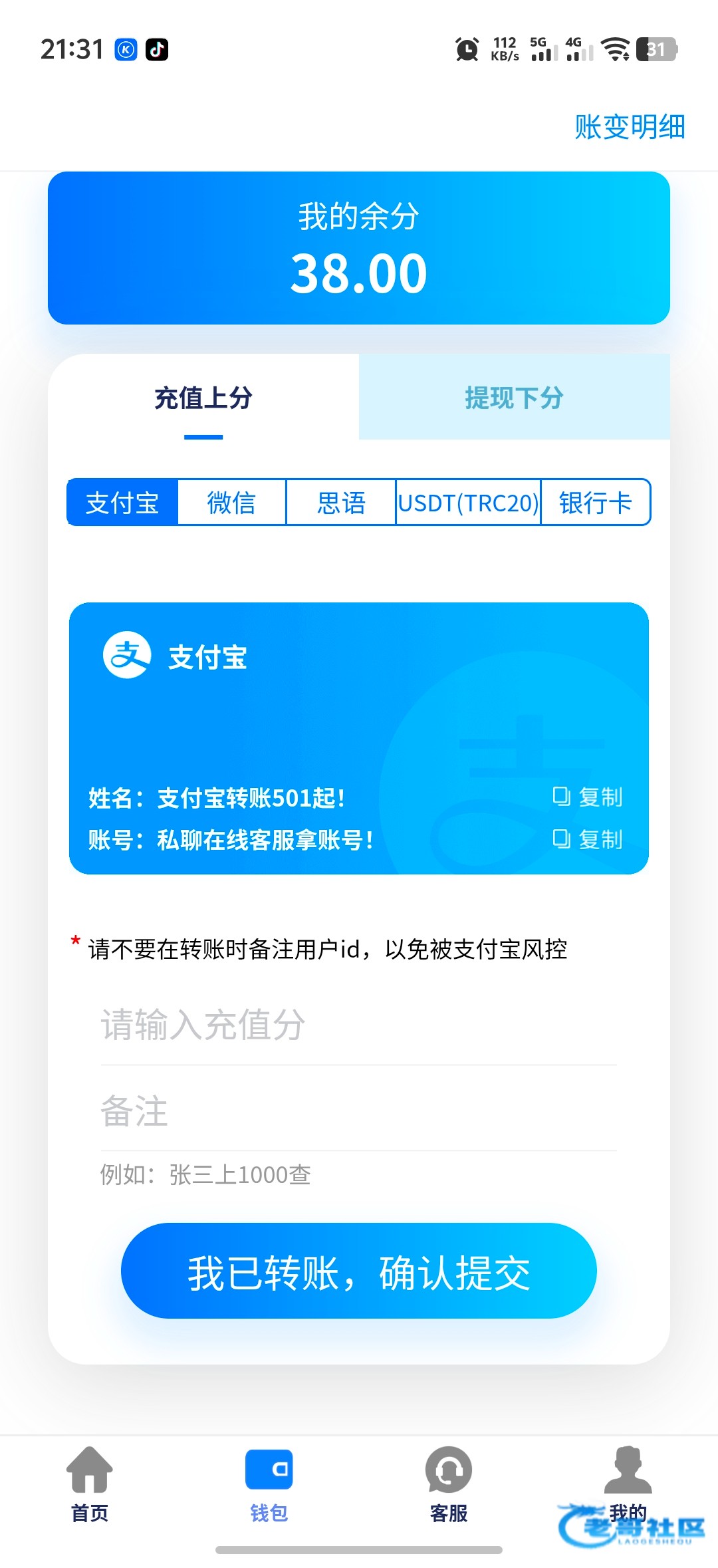 【金利jnd】—✅—回归彩金