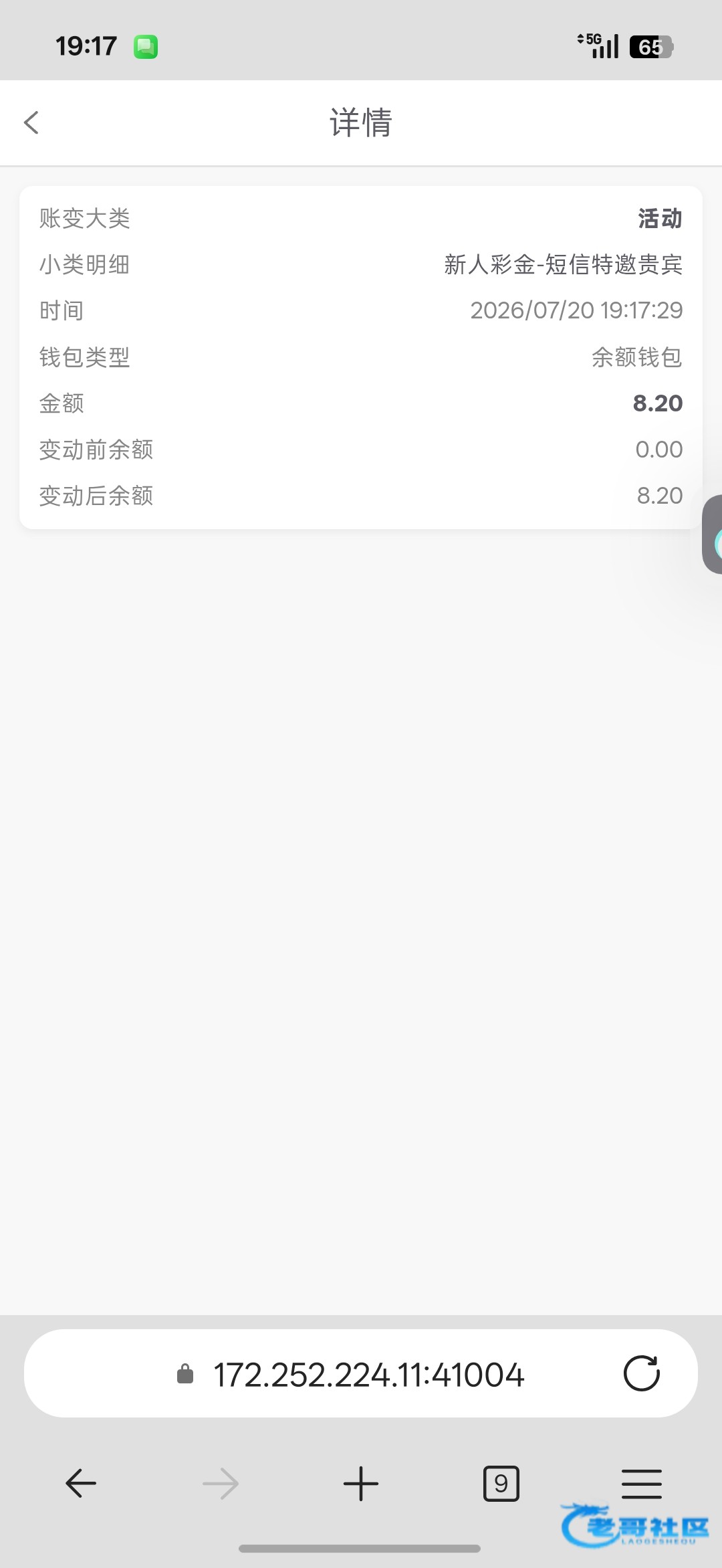 【博猫游戏】—✅—特邀彩金