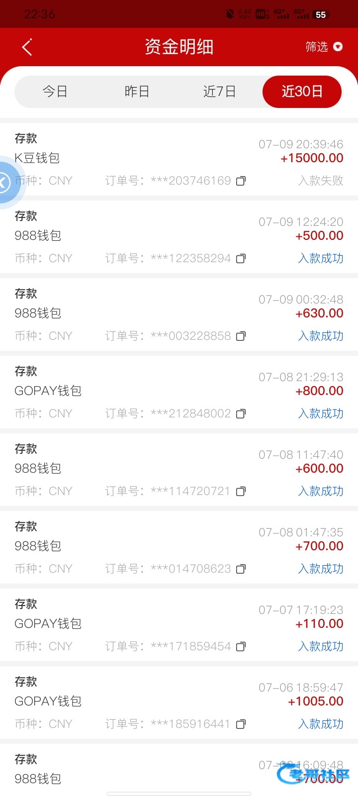 【此贴为最后一贴】