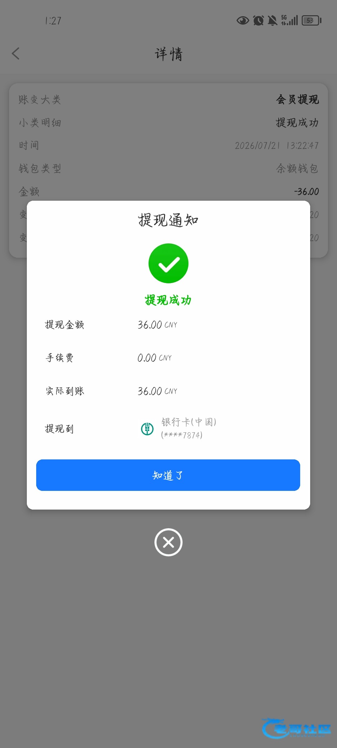 【威尼斯939】—✅—竞猜彩金