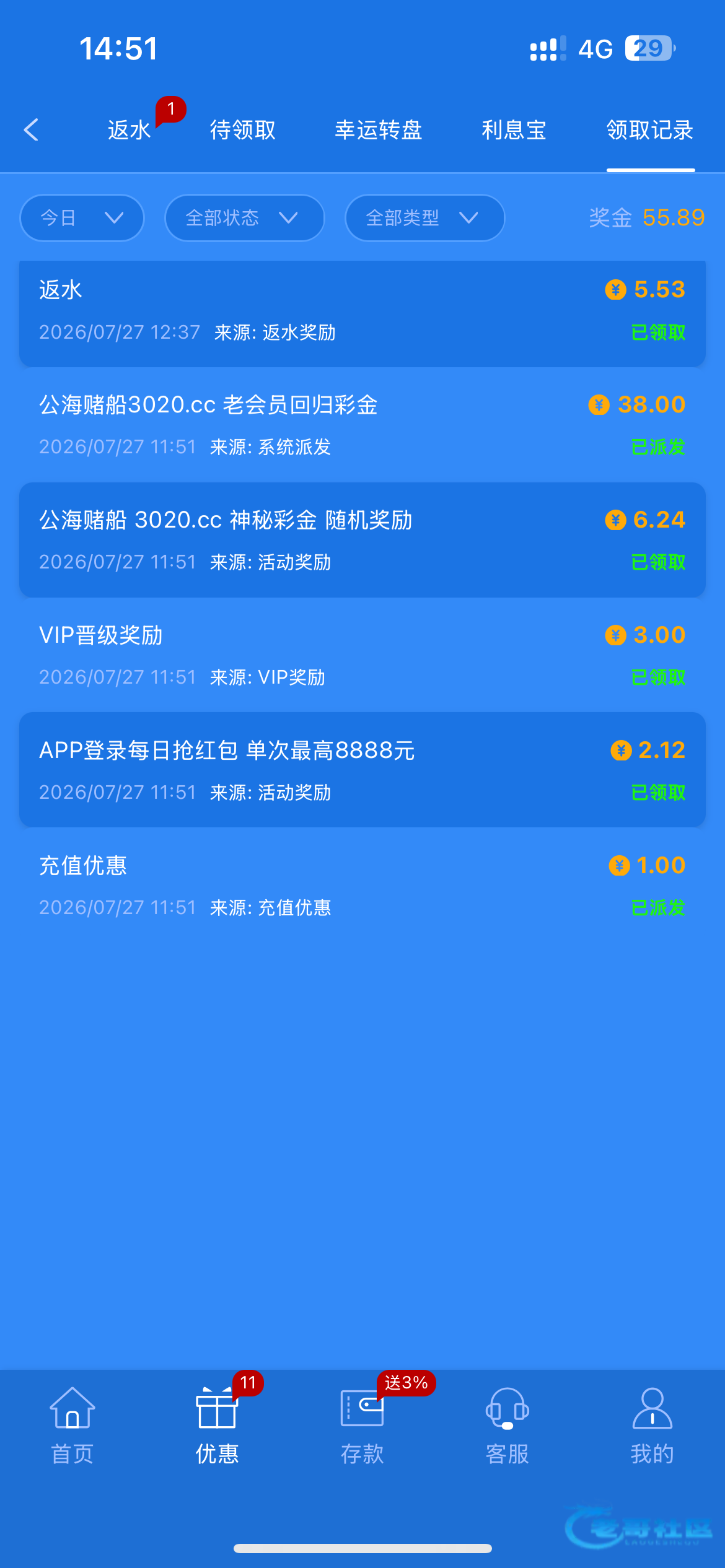 【公海赌船回归彩-交流】