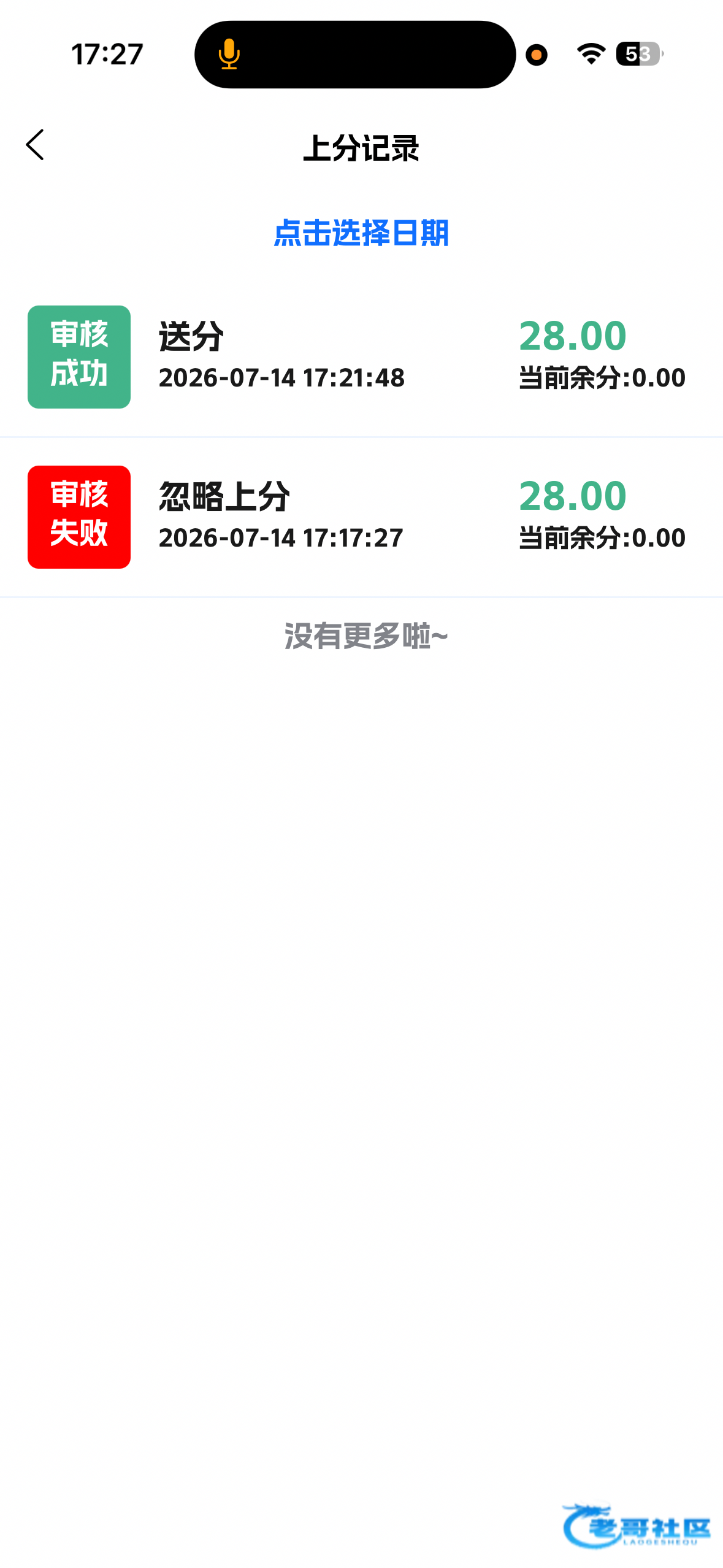 【盈胜jnd】—✅—微信特邀