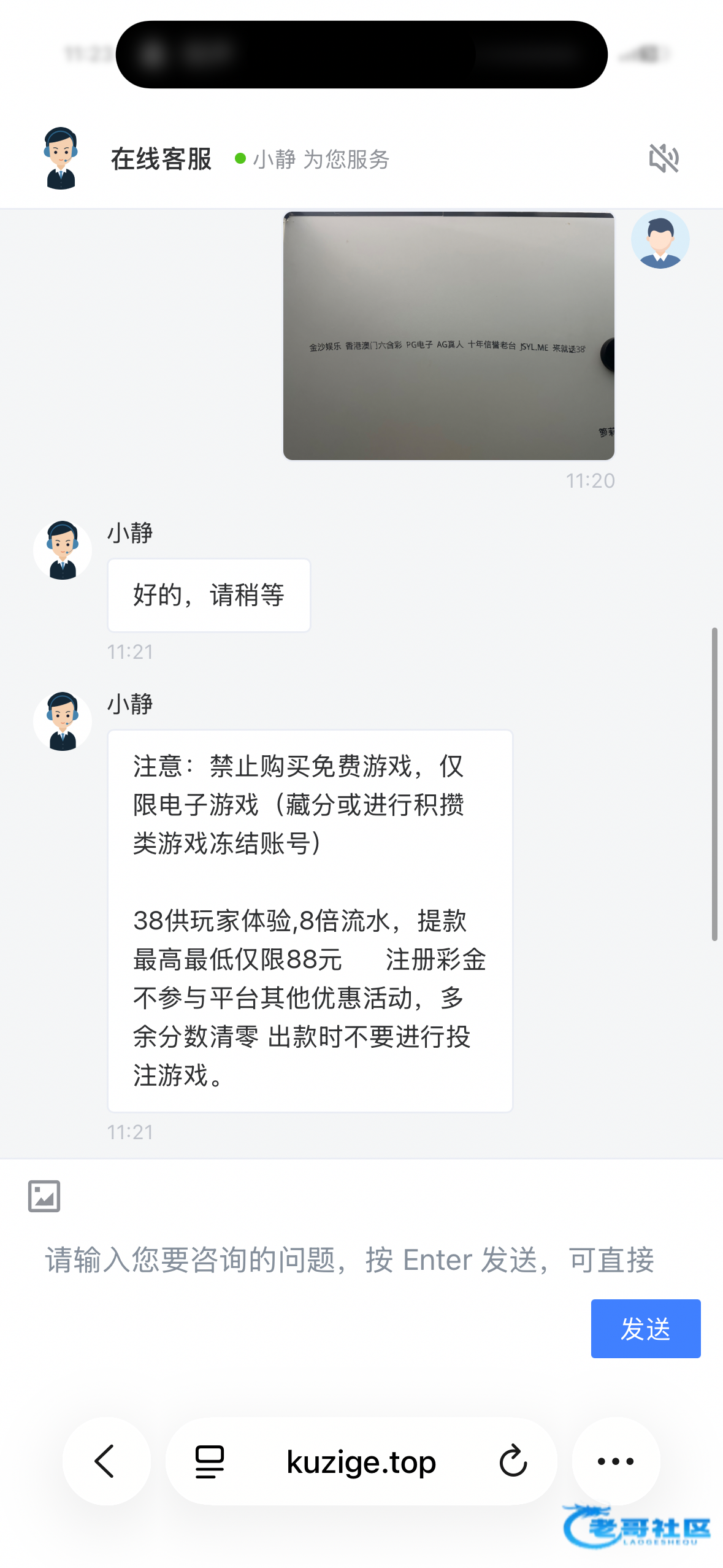 【金沙js】—❎—碰瓷彩金