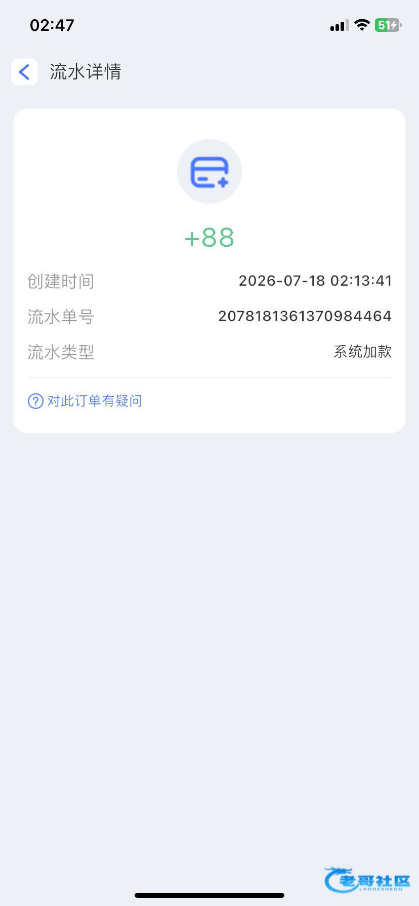 【葡京008】ab钱包绑定福利