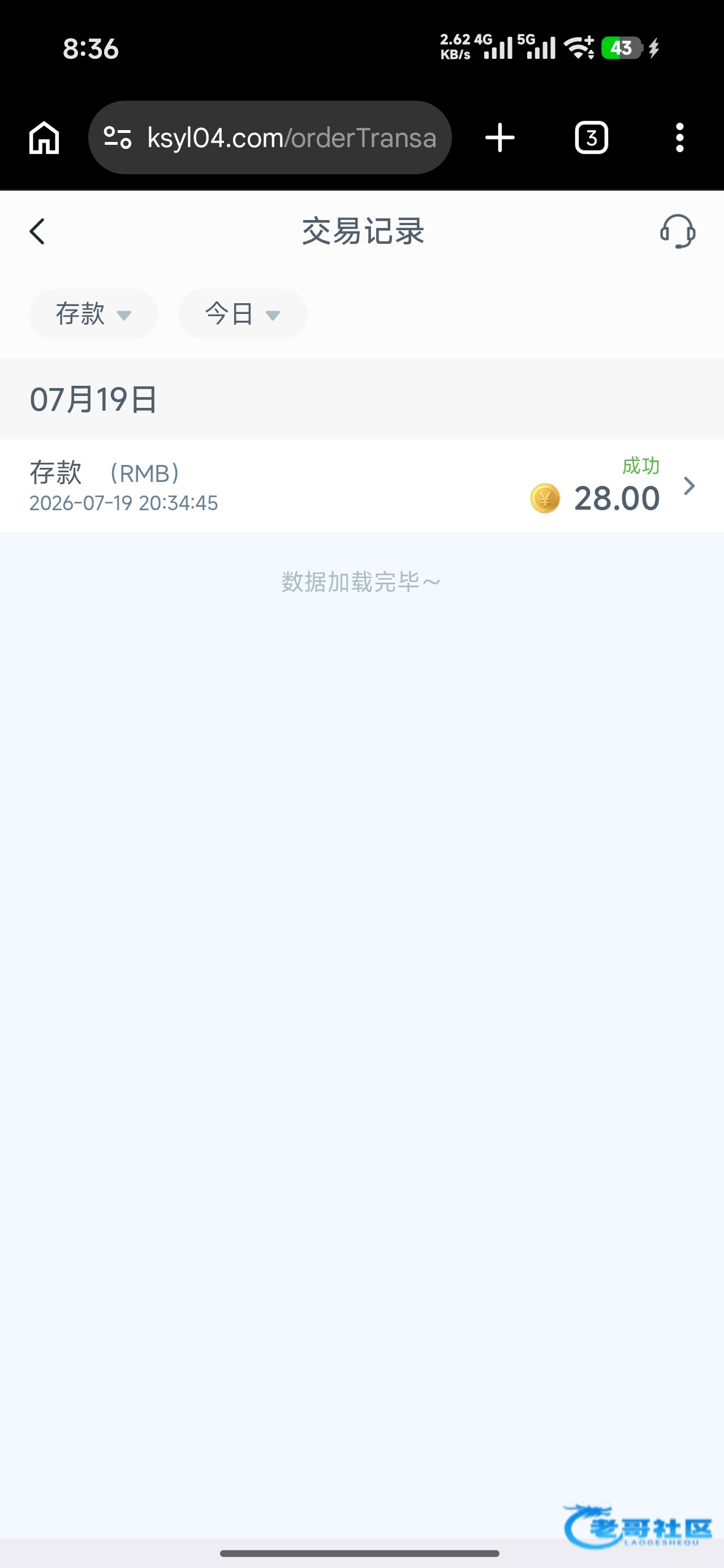 【ks体育】—✅—电话特邀
