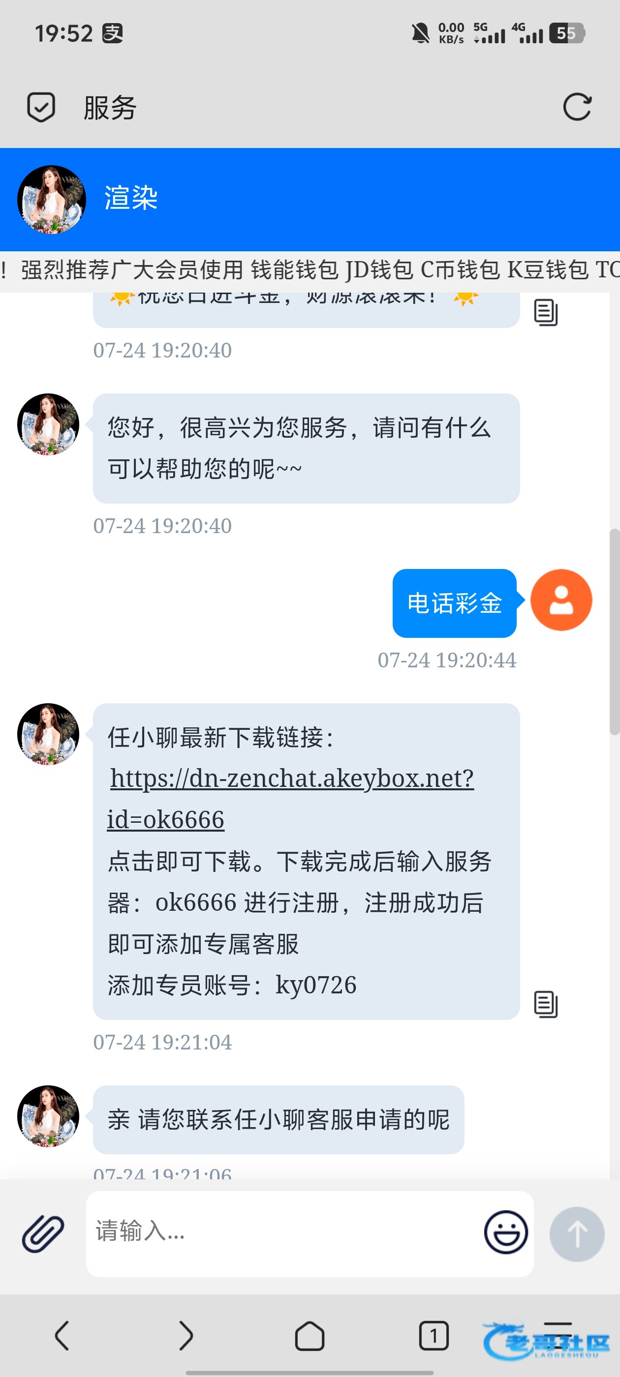 【开元0726】—✅— 电话送18