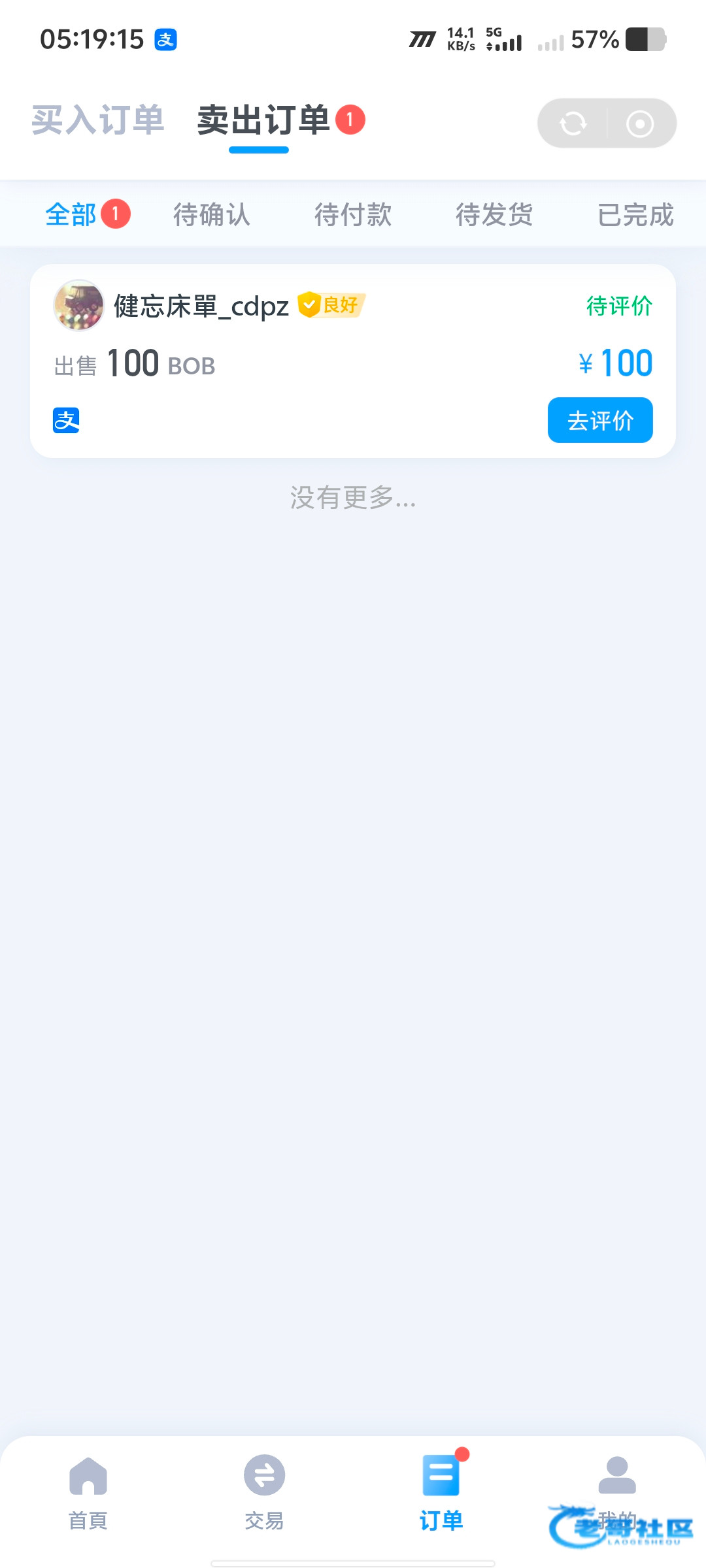 【秋香直播】—✅—电话特邀