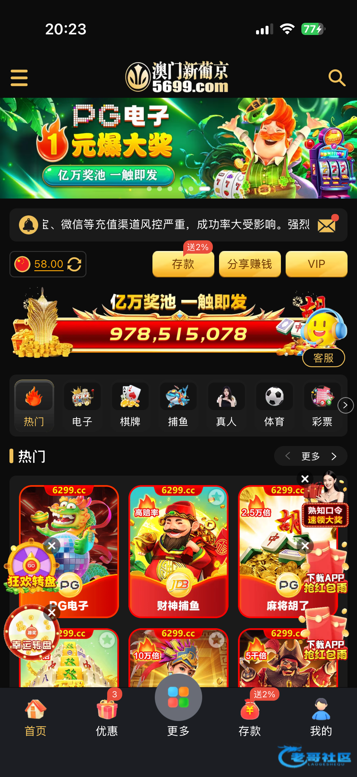 【葡京5699】—✅—电话特邀