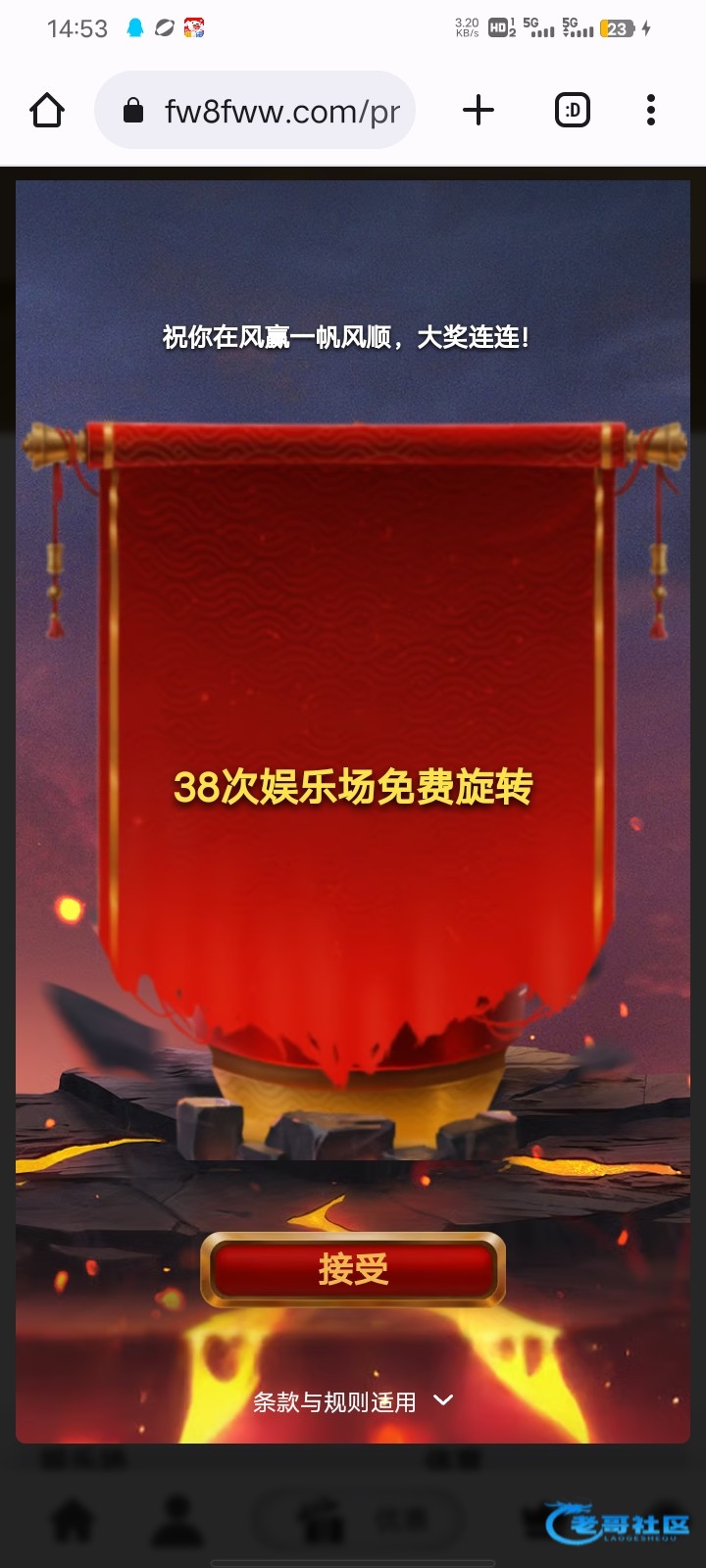 【凤凰体育】—✅—注册抽签