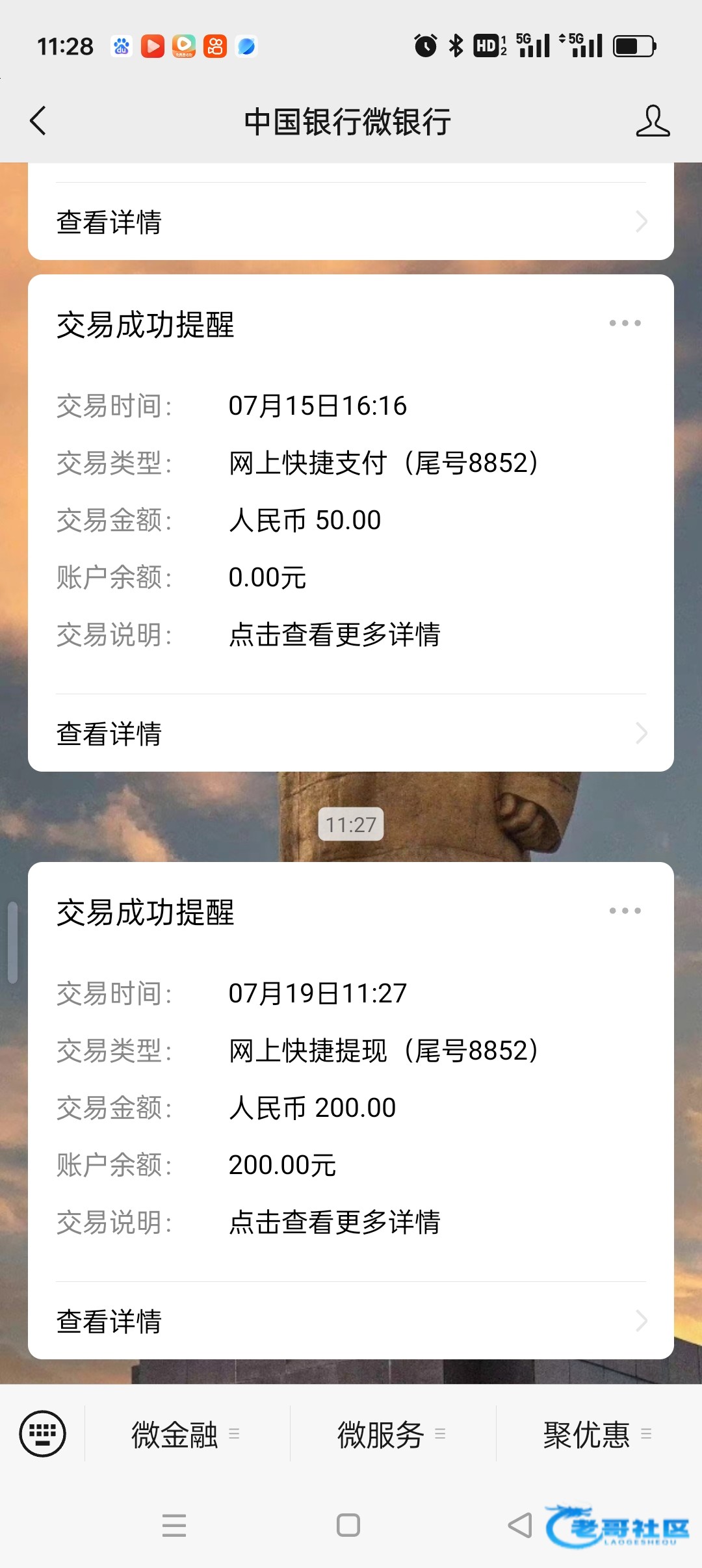 【829彩票】—✅—邮箱彩金